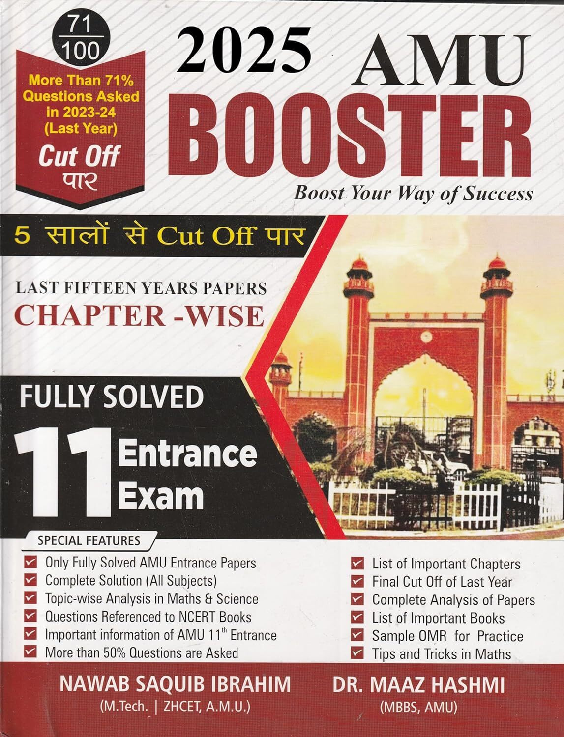 Image of Class 11th AMU Booster by Nawab Saquib Ibrahim: Chapterwise Solved Papers for 2025-26 Entrance Exam - AMU BOOSTER CLASS 11 SCIENCE
