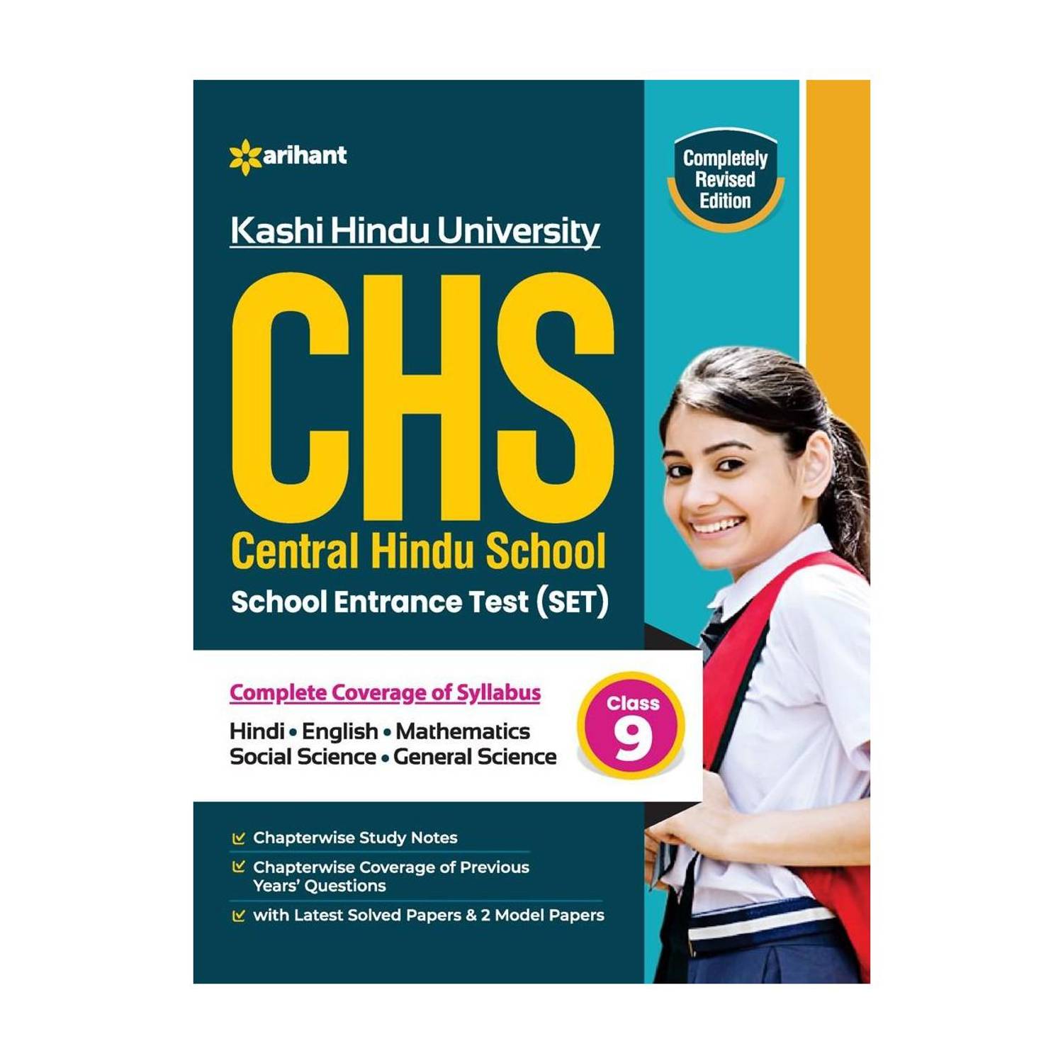 Study Guide Central Hindu School Entrance Exam 2022 For Class 9