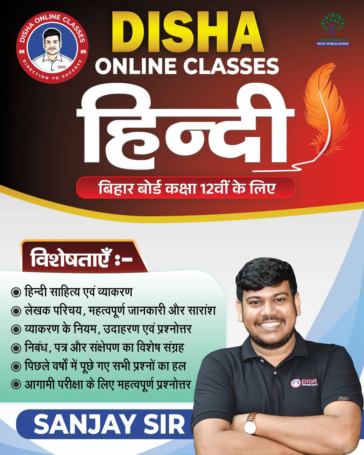 NICE Disha Online Classes Hindi Bihar Board Class 12 - Image 1
