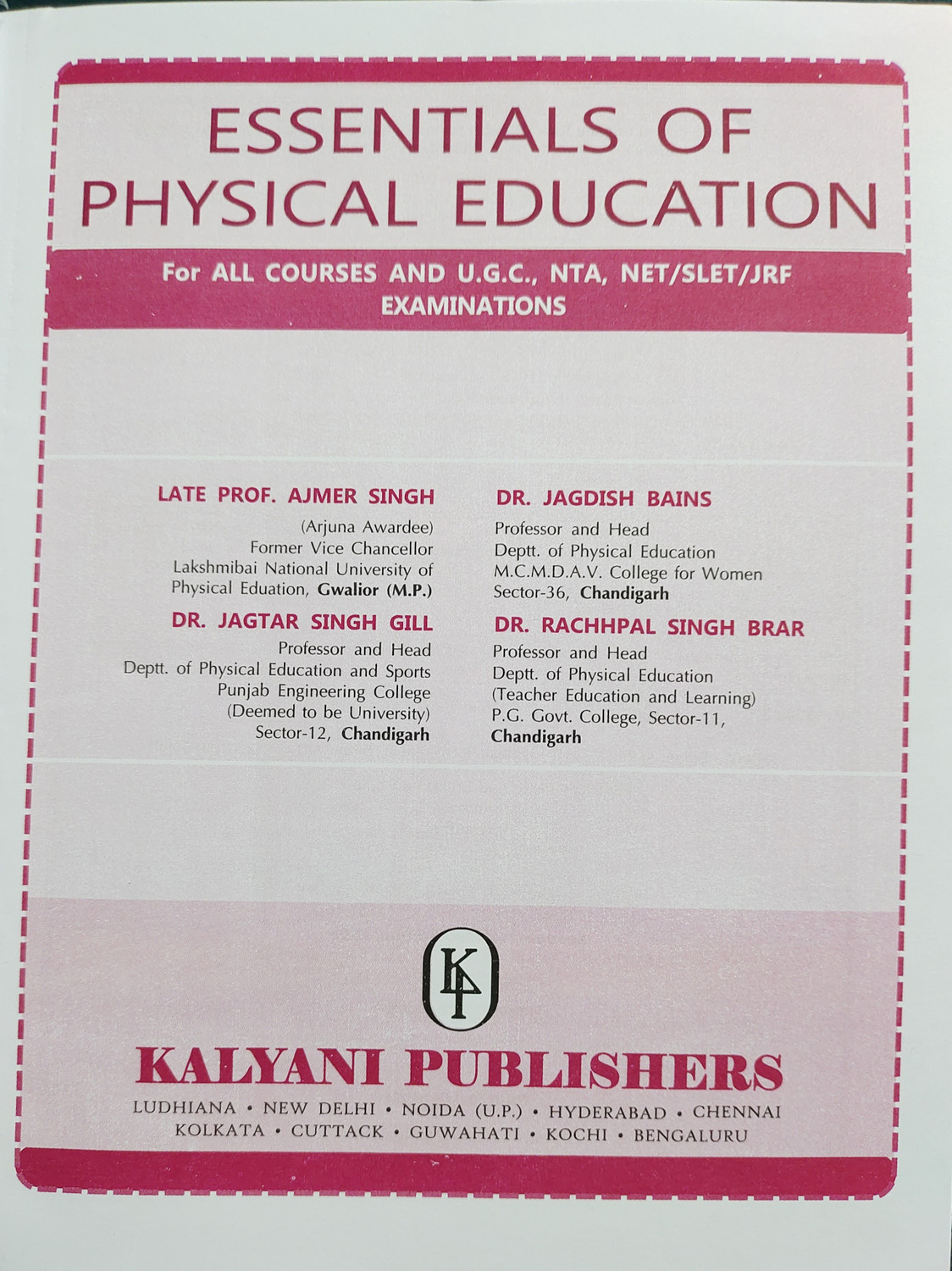 Image of Essentials of Physical Education ( 7th Revised Edition, 2025)