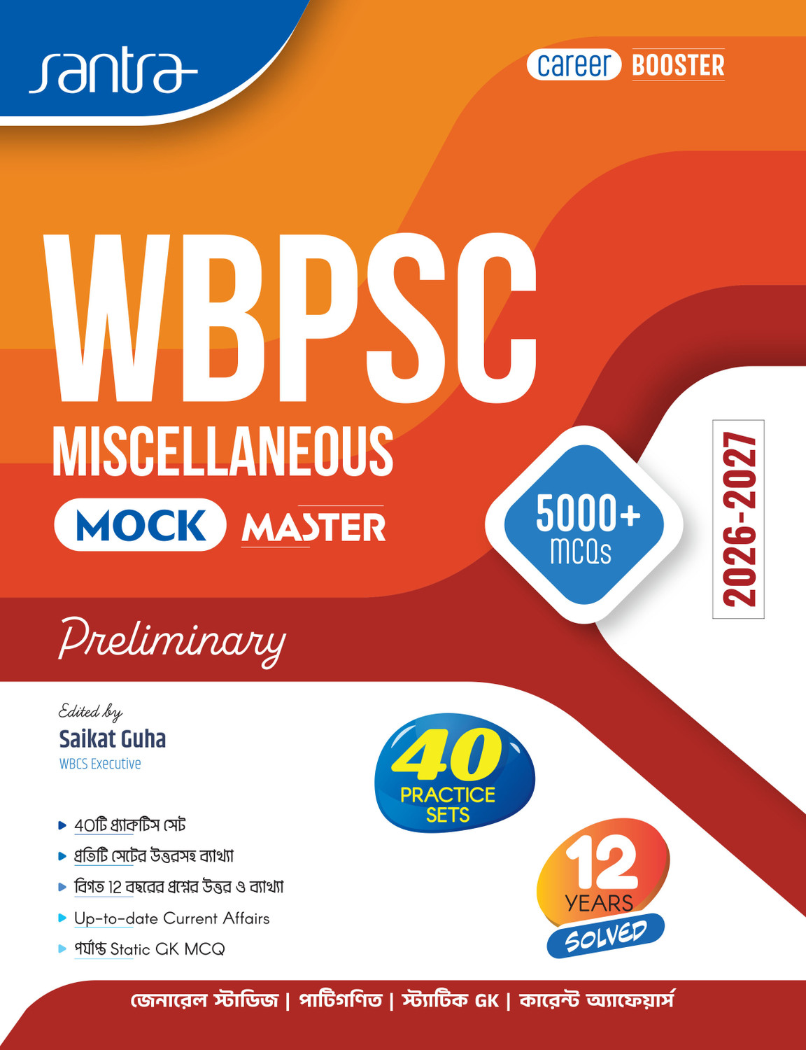 Image of WBPSC Miscellaneous Mock Master (Preliminary) 2026
