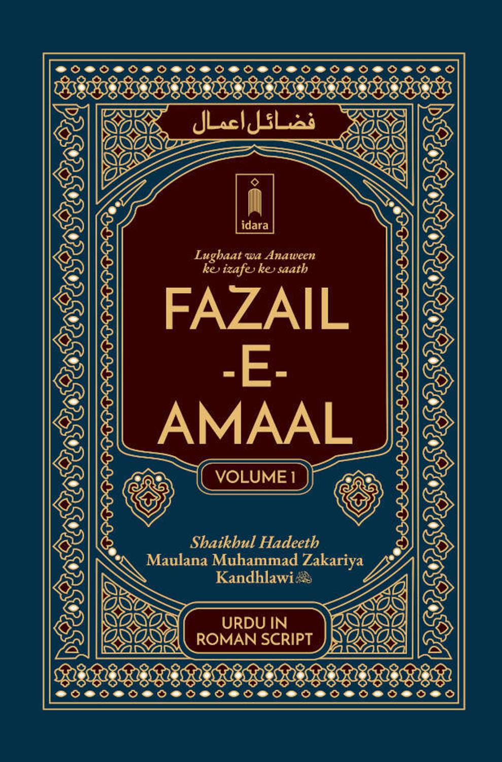 idara impex Fazail-e-Amaal Urdu in Roman Script with References (
