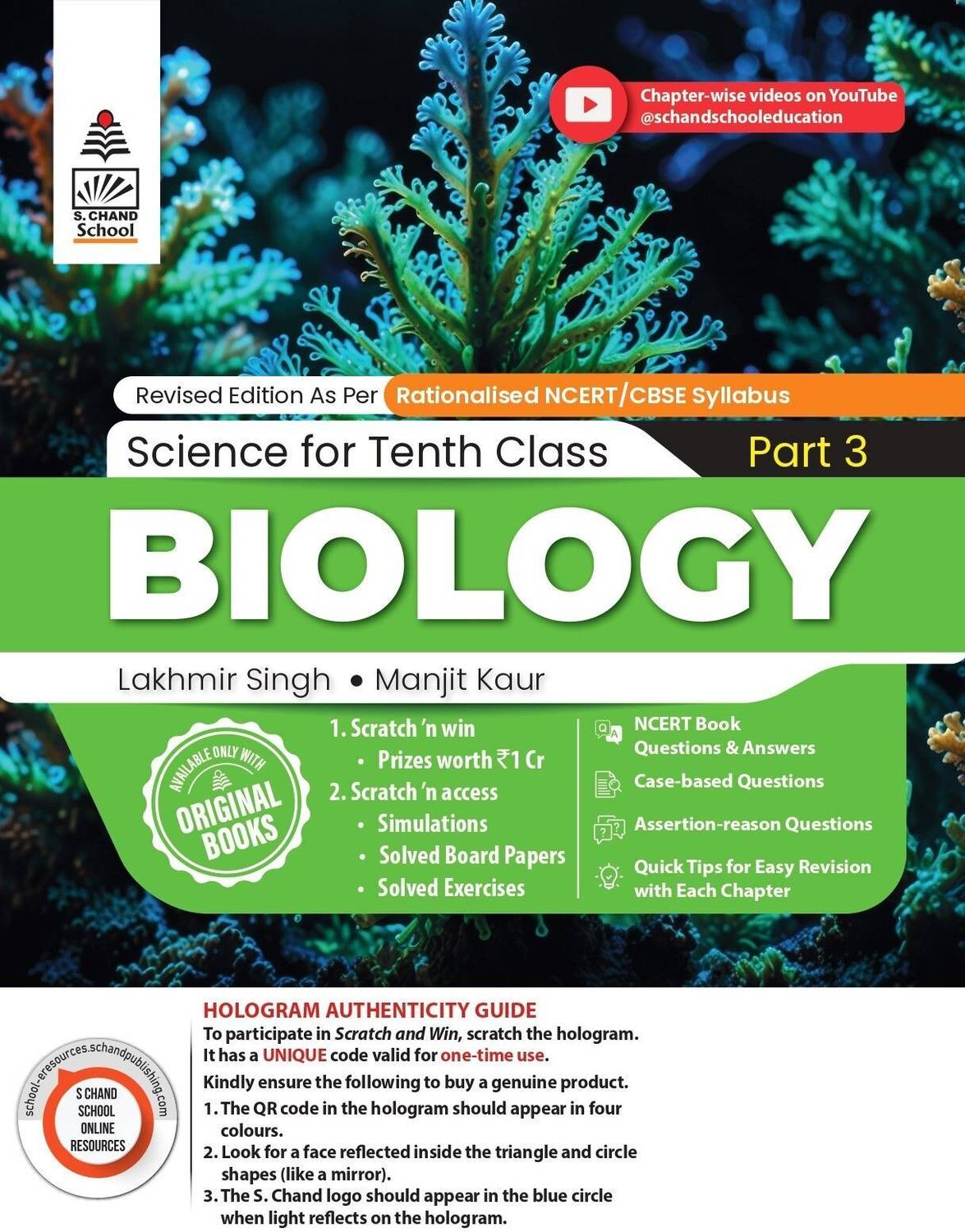 Lakhmir Singh Science Class 10 (PCB Combo) – 3 Book Set - Image 4