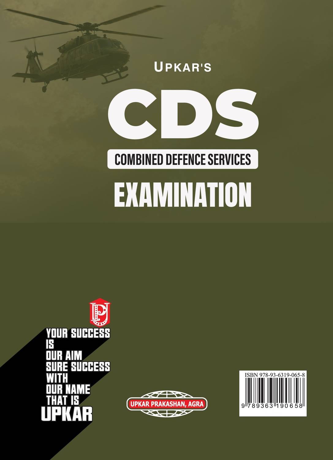 Upkar CDS 2026-27 Preparation Book - Image 2