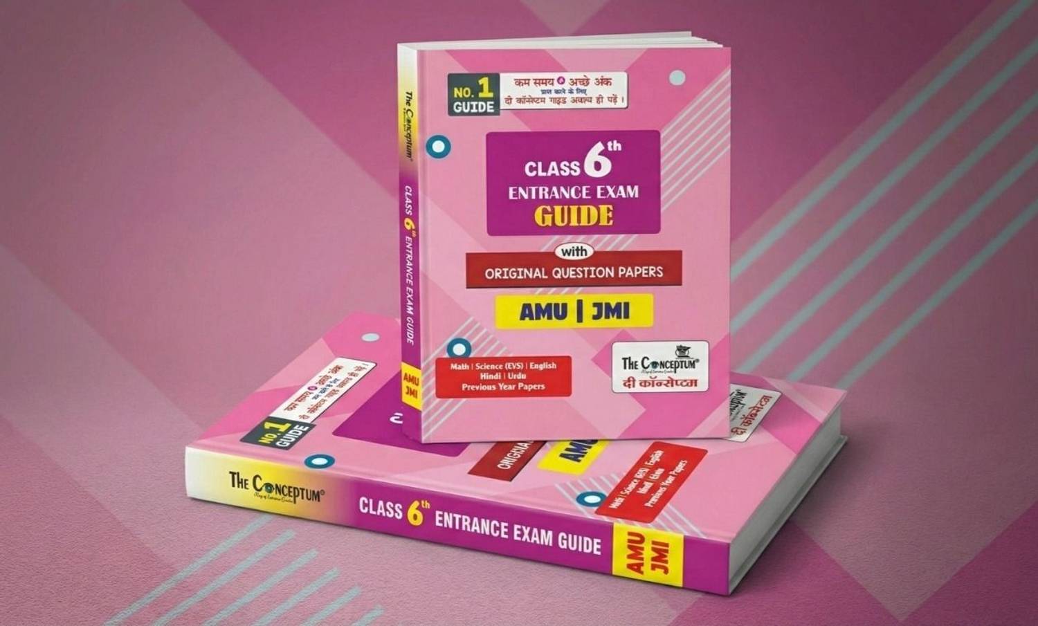 Class 6th ENTRANCE GUIDE FULLY SOLVED FOR AMU - 2026 The Conceptum