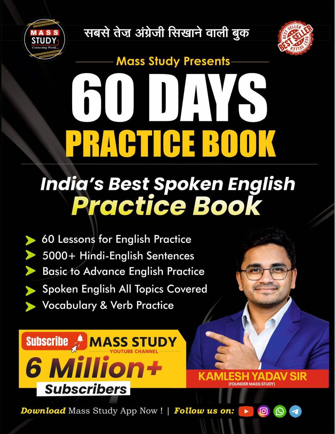 Combo Mass Spoken English + Study 60 Days Practice Book - Image 2