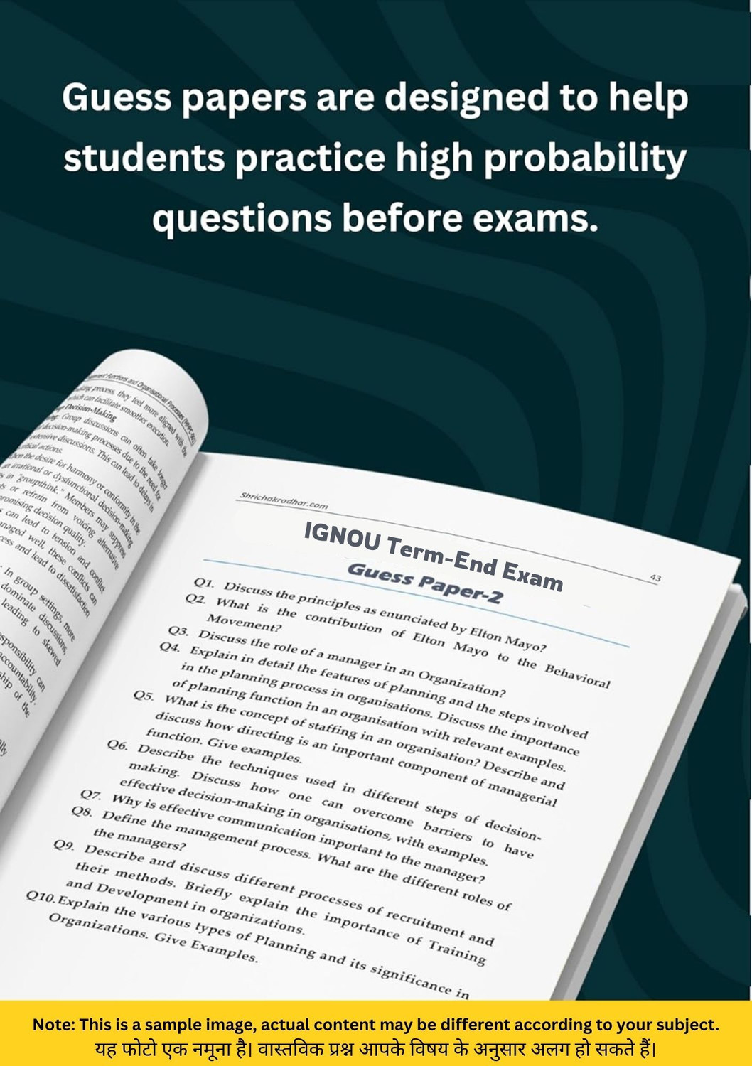 Image of PGDT IGNOU Study Material Combo in Hindi Medium (Set of 5 IGNOU Guide Books including MTT 051, MTT 052, MTT 053, MTT 054 & MTT 055) (PG Diploma in Translation Studies) with Solved PYQs & Chapter-Wise Questions - Get the PDF of this book at Rs. 99, WhatsApp us at +919354637830, or visit our website shrichakradhar.com.