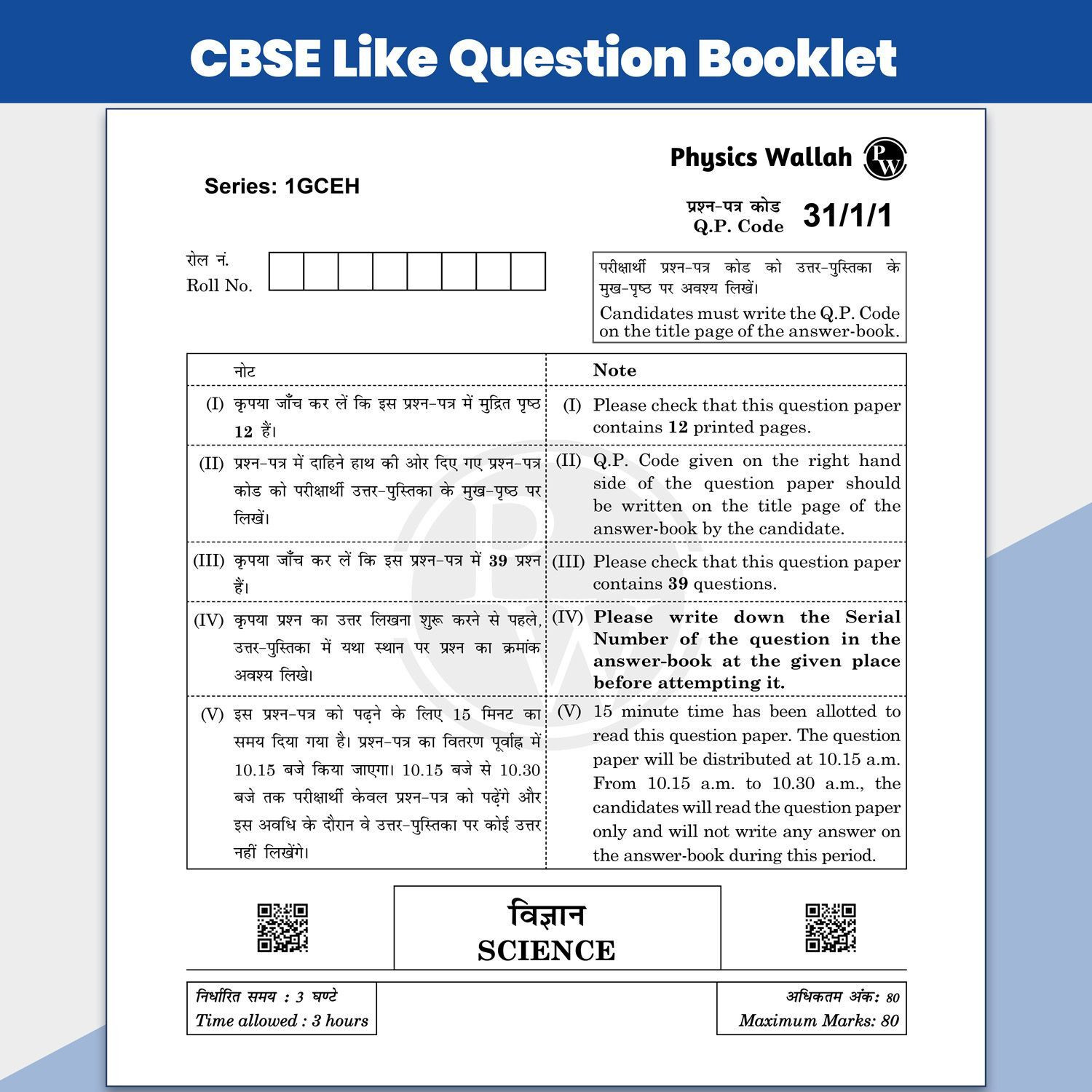 Image of PW CBSE 15 Sample Question Papers Class 10 Science, Maths Standard, Social Science and English For 2027 Board Exam