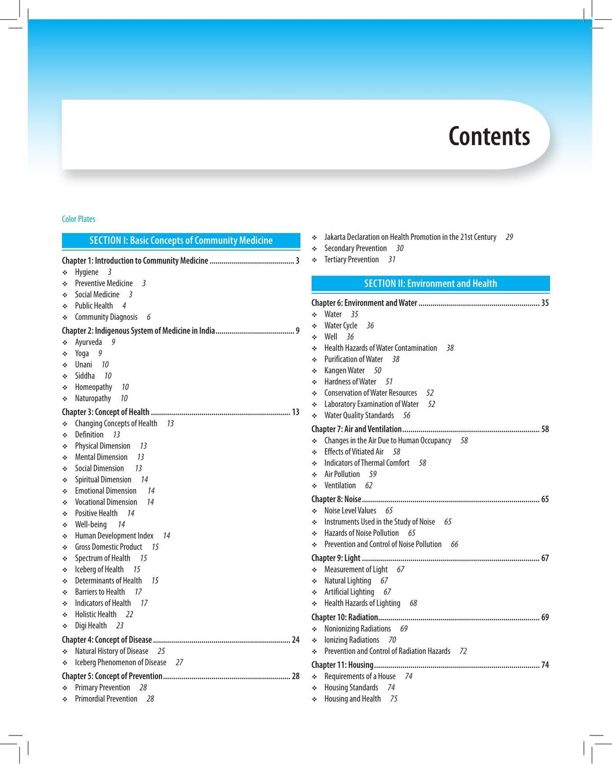 Image of Community Medicine with Recent Advances, 9 /E for MBBS Third Year Students | PSM | As per CBME (NMC) Curriculum | with Complementary One Stop Resource Book for All Your Exam Needs & 1000+ MCQs
