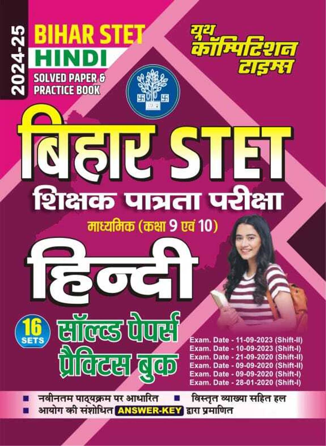 BIHAR STET Hindi Solved Papers & Practice Book (Class IX-X) 16 Sets 20