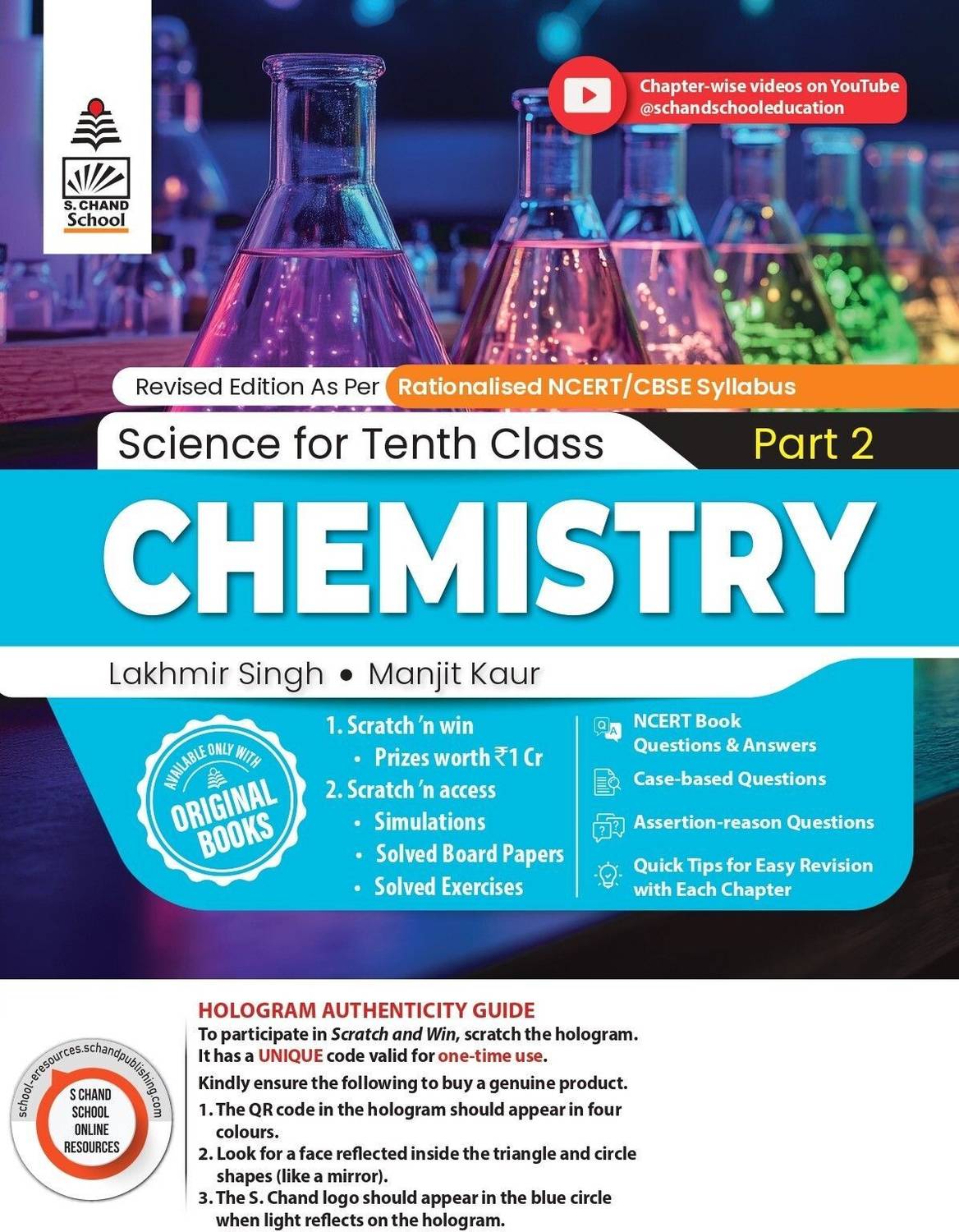 Lakhmir Singh Science Class 10 (PCB Combo) – 3 Book Set - Image 3