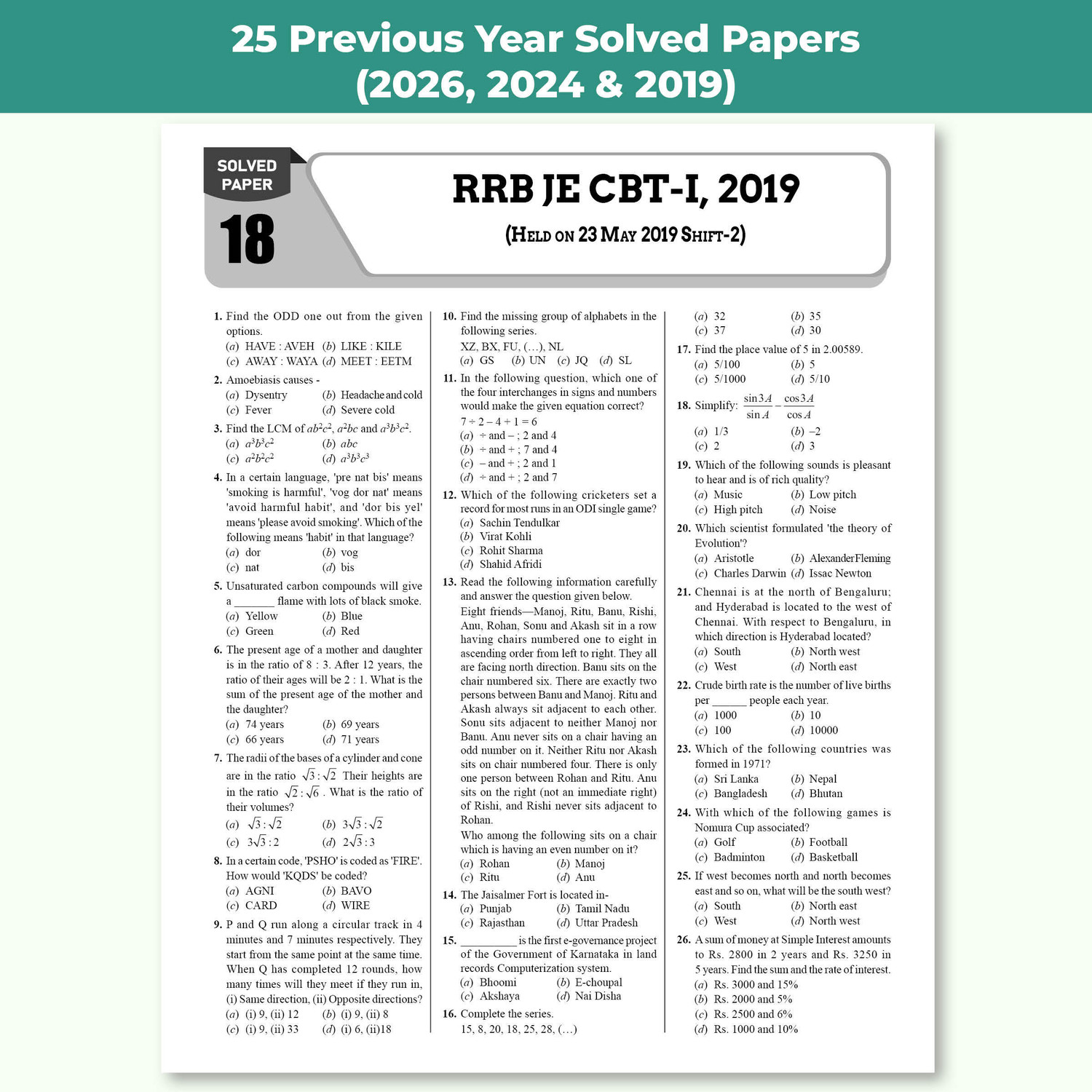 Image of PW RRB JE (Junior Engineer) CBT-1 PYQ Book For 2026-27 Exams | 25 Solved Papers with 10 Practice Sets