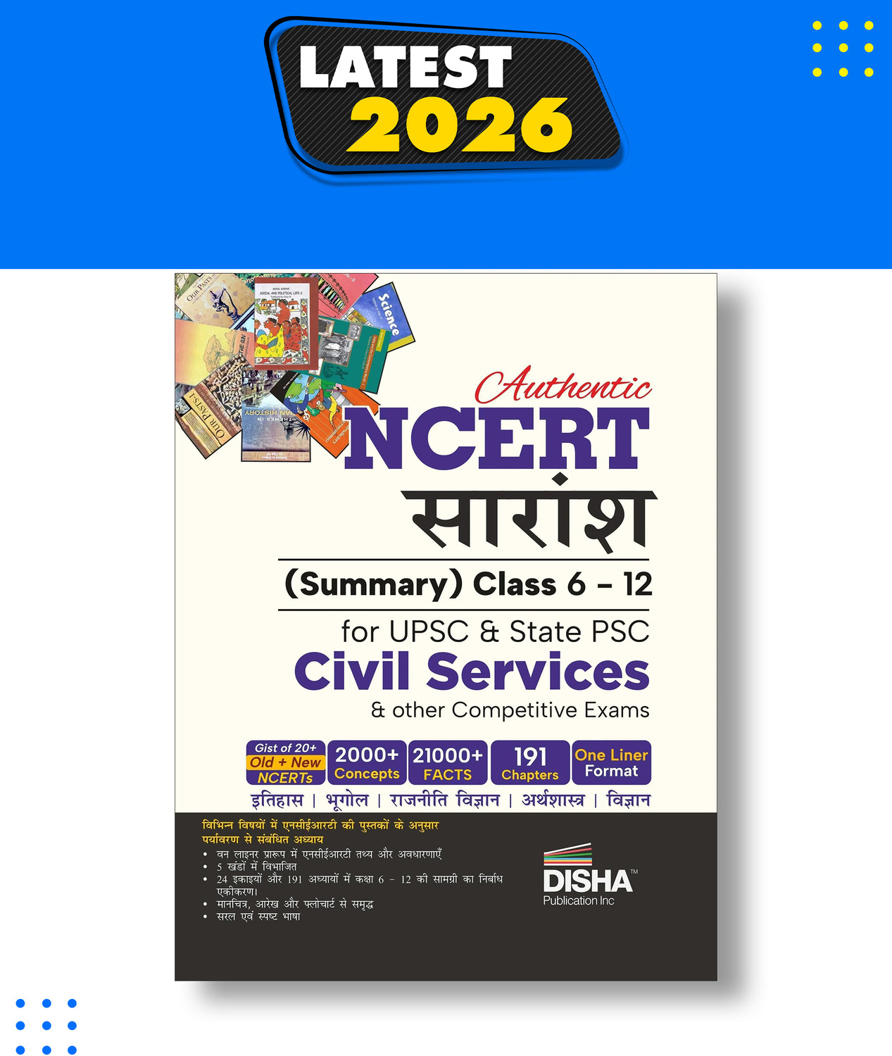Image of Disha Authentic NCERT Saaransh (Summary) Class 6 to 12 for UPSC & State PSC Civil Services & other Competitive Exams Hindi Edition | Old & New NCERT General Studies | IAS Prelims & Mains