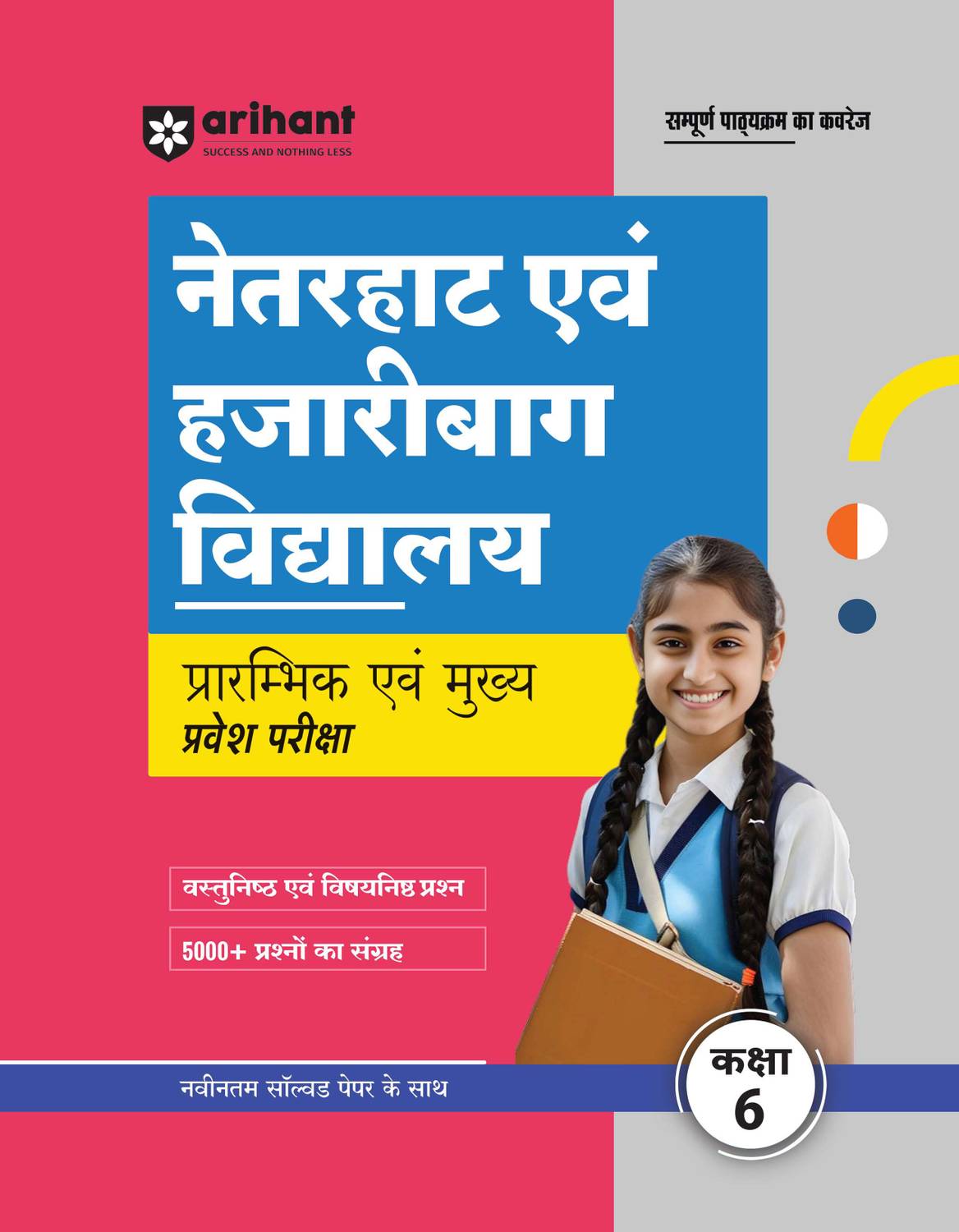 netarhat-hazaribagh-school-pre