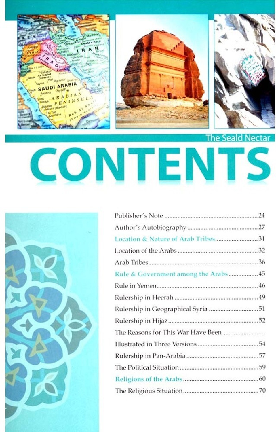 Image of Darussalam Publishers The Sealed Nectar : Biography of the Noble Prophet (sws) (Fullsize Color Edition) (Safiur-Rahman Al-Mubarakpuri) *Indian Printed - THE SEALED NECTAR (English, Hardcover, Safiur-Rahman Al-Mubarakpuri)