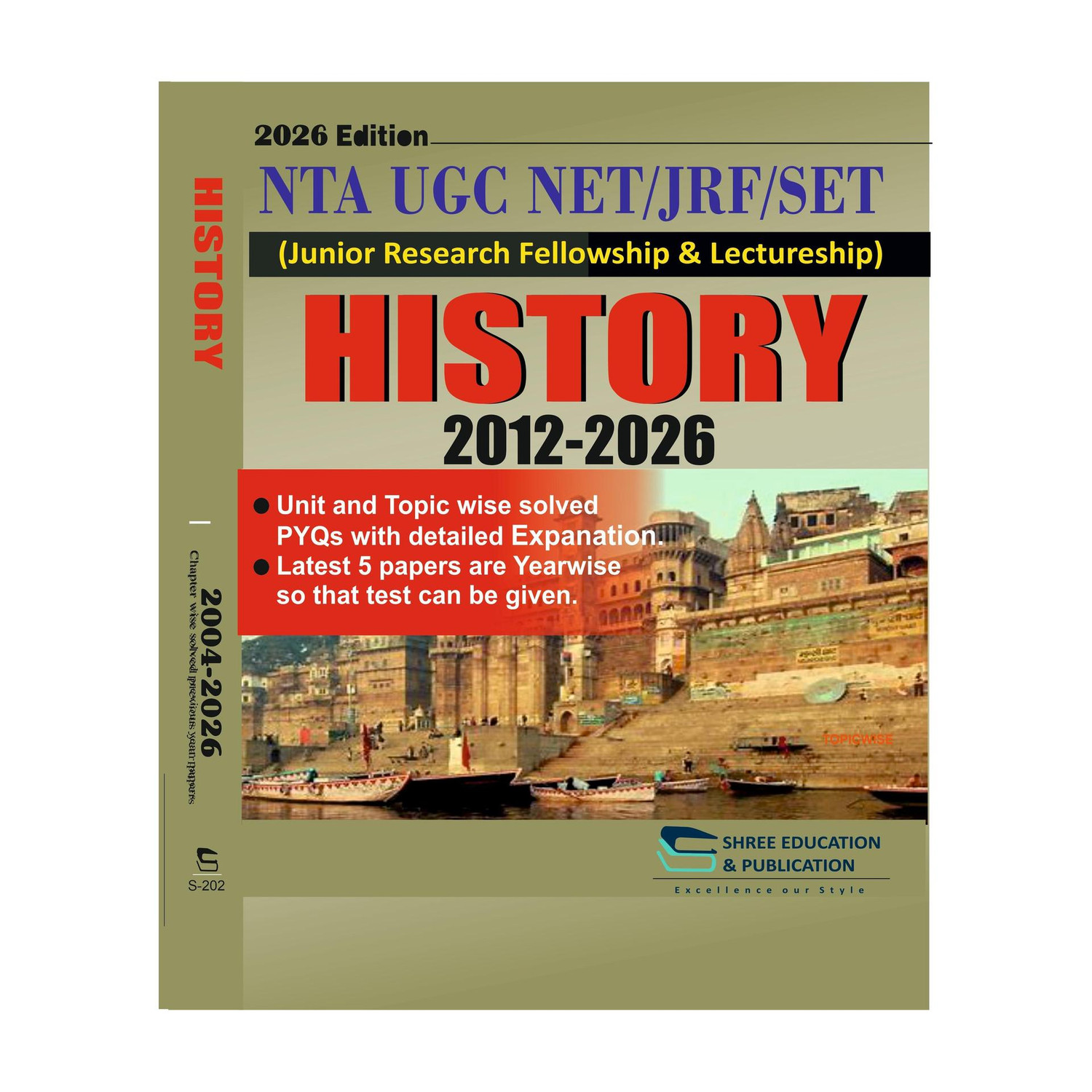 Image of UGC Net History Previous Year Papers with Detailed Solutions - HISTORY objective with 1 Disc