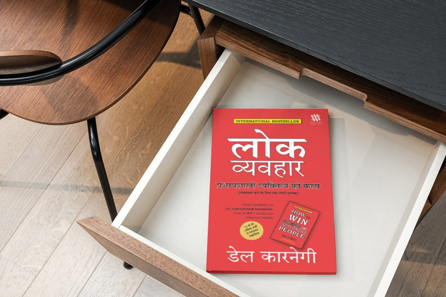 Image of World's Greatest Books For Personal Growth & Wealth (Set of 5 Books) (Hindi) - Best Selling Self-help Combo of 5 Books in Hindi - How to Win Friends and Influence People, Think and Grow Rich, The Power of Your Subconscious Mind, The Richest Man In Babylon, As a Man Thinketh