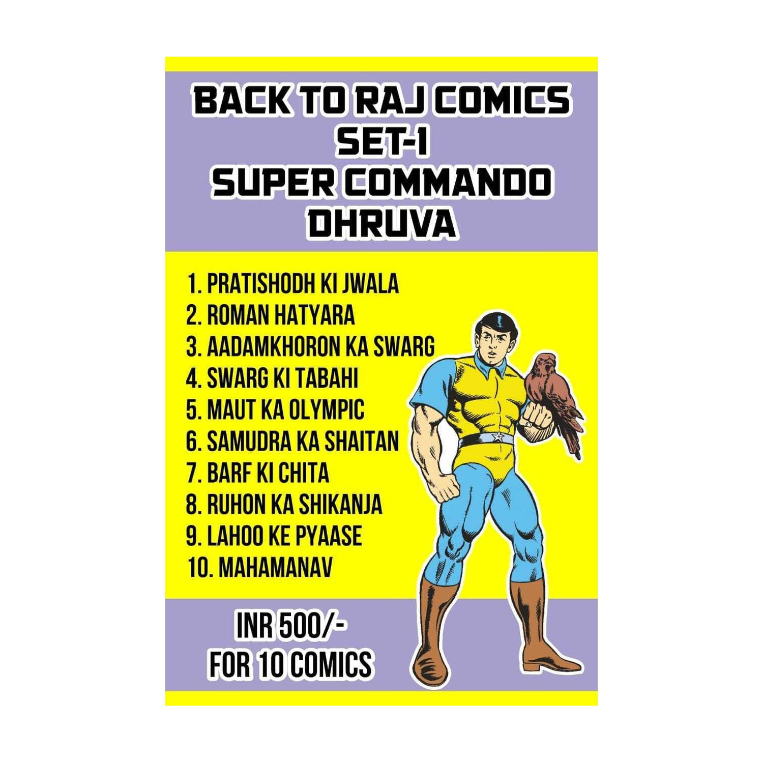 Image of Alpha Book Publishers RajComics By Sanjay Gupta Super Commando Dhruva Back To RajComics Super Commando - Raj Comics By Sanjay Gupta | Super Commando Dhruva | Back To Raj Comics Super Commando Dhruva Set-1 | Pratishodh Ki Jwala | Roman Hatyara | Aadamkhoron Ka Swarg | Swarg Ki Tabahi | Maut Ka ... | Graphic Novel | New Release | Centrepin [Paperback] [Mar 21, 2025] Raj comics by sanjay gupta (Centrepin, Sanjay Gupta)