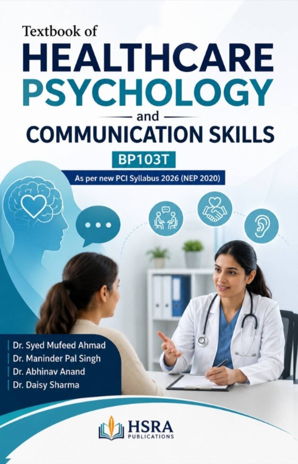 HSRA Textbook of Healthcare Psychology and Communication Skills, - Image 1