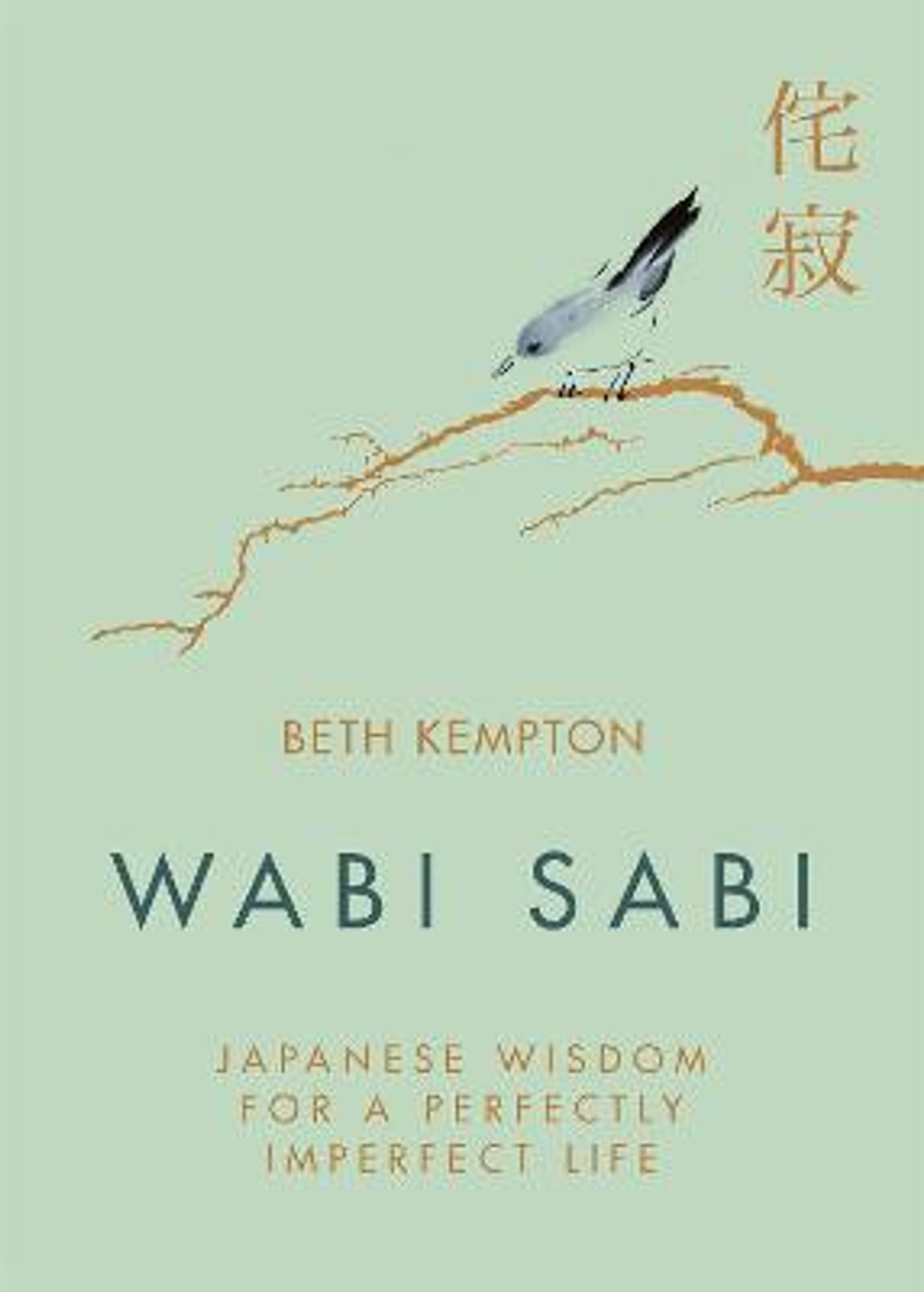 Image of Wabi Sabi