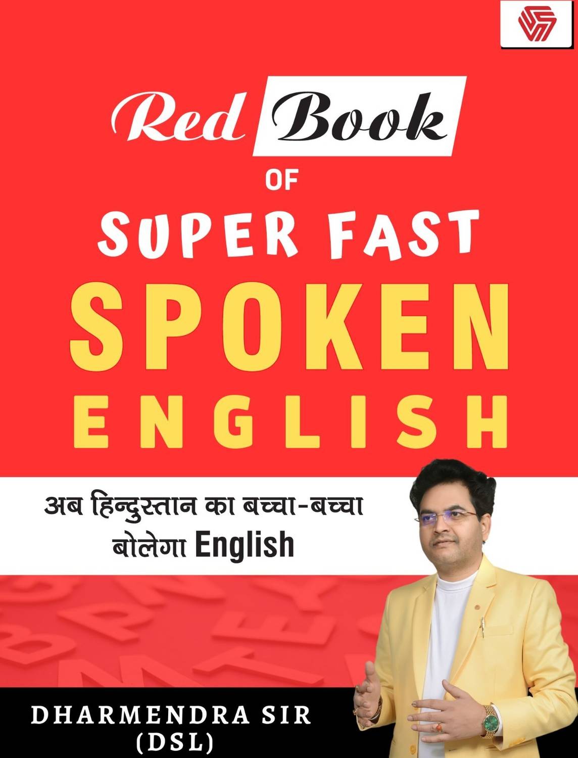 red-book-of-super-fast-spoken-