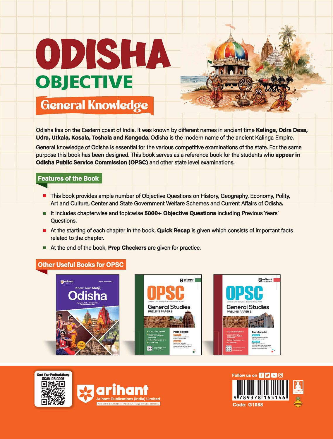 Image of Arihant Odisha Objective General Knowledge | 5000+ Facts in MCQ Form with Chapterwise PYQs | For OPSC OAS, ASO, OSSC, OSSSC & Other Competitive Exams