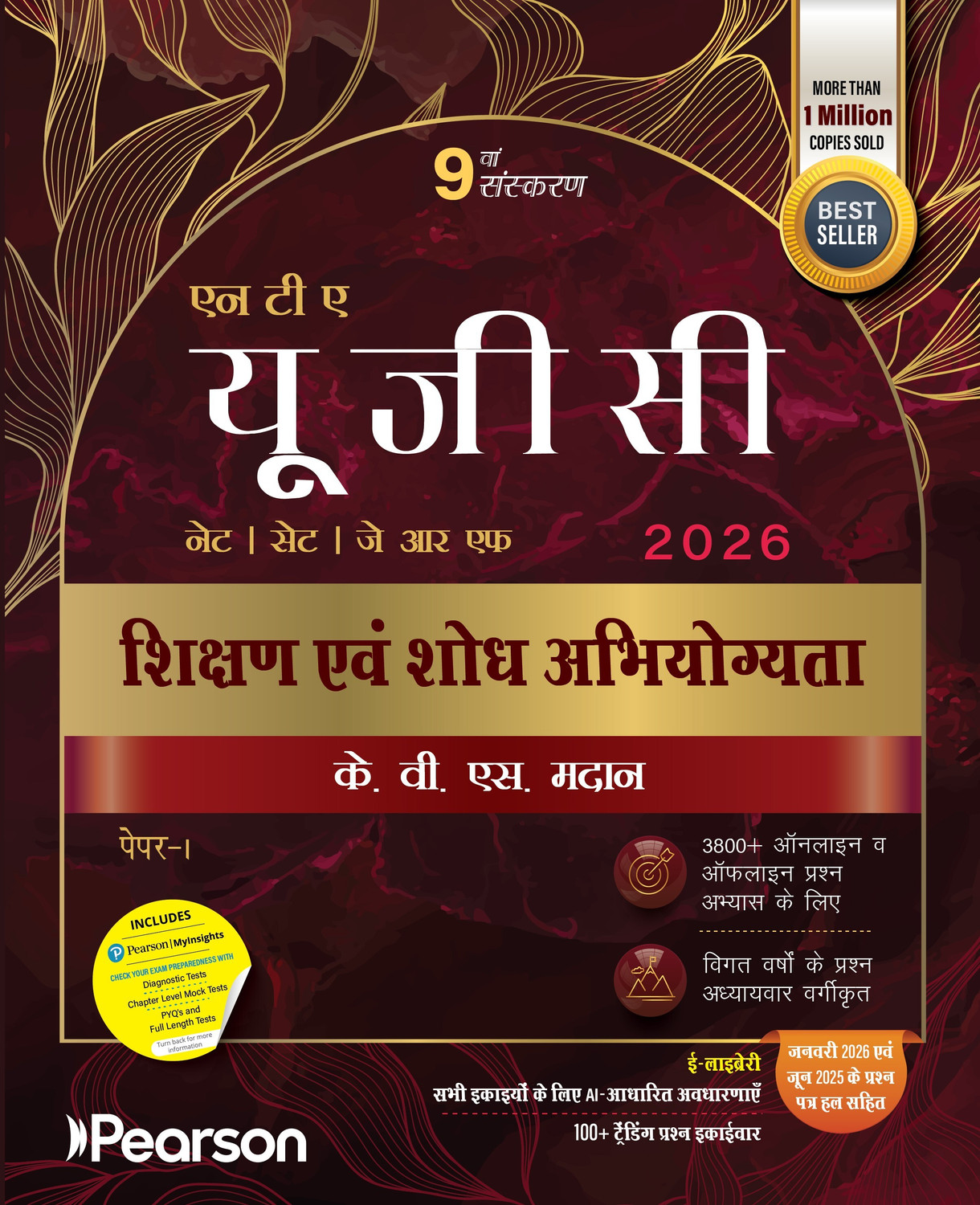 Image of UGC NET Paper 1 Shikshan evam Shodh Abhiyogyata