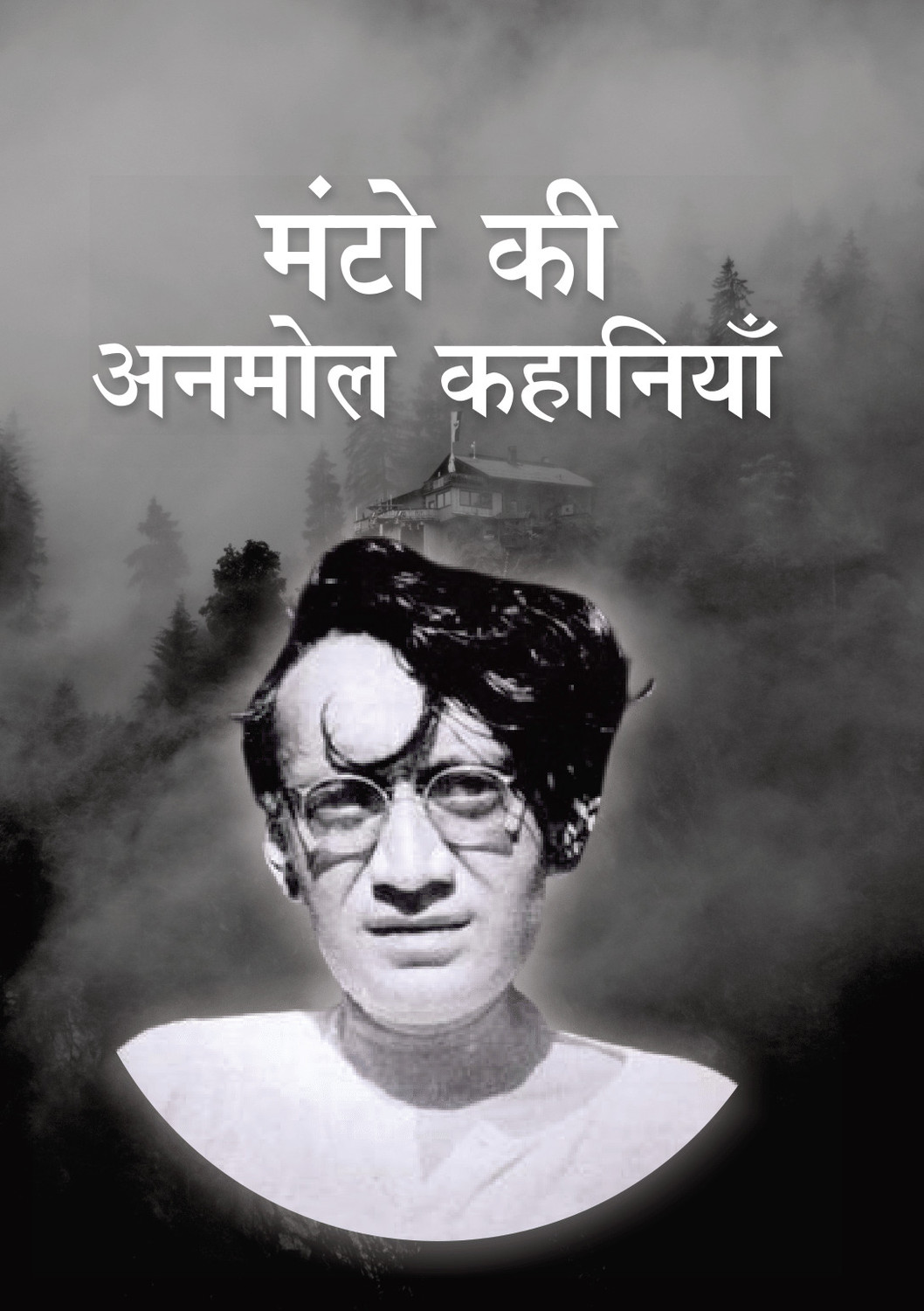 Image of MANTO KI ANMOL KAHANIYAN (Edition2024)