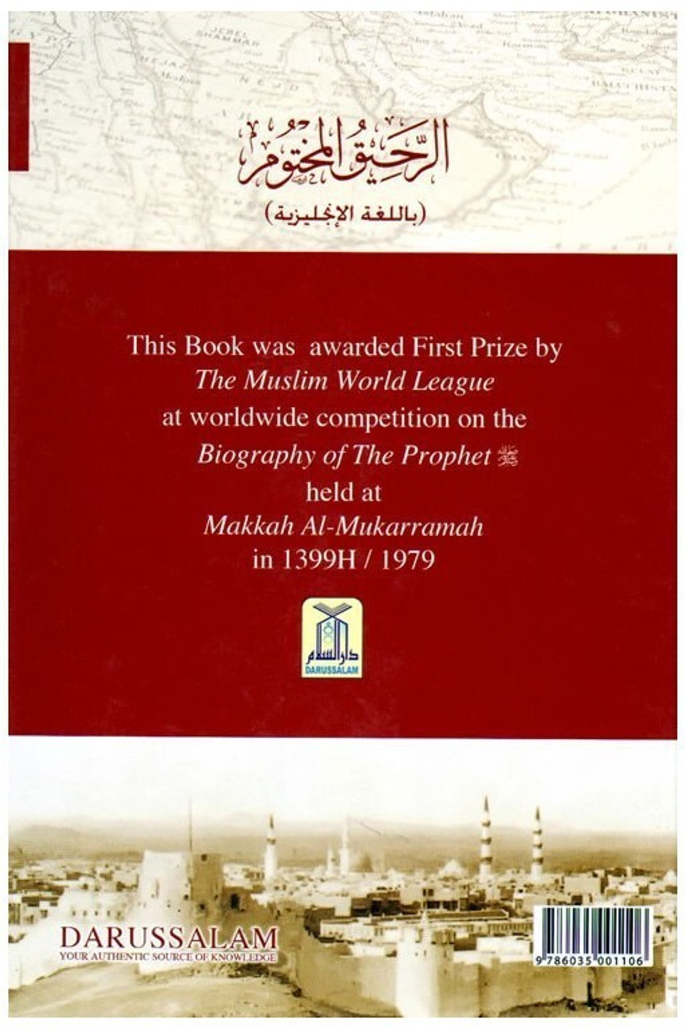 Image of Darussalam Publishers The Sealed Nectar : Biography of the Noble Prophet (sws) (Fullsize Color Edition) (Safiur-Rahman Al-Mubarakpuri) *Indian Printed - THE SEALED NECTAR (English, Hardcover, Safiur-Rahman Al-Mubarakpuri)