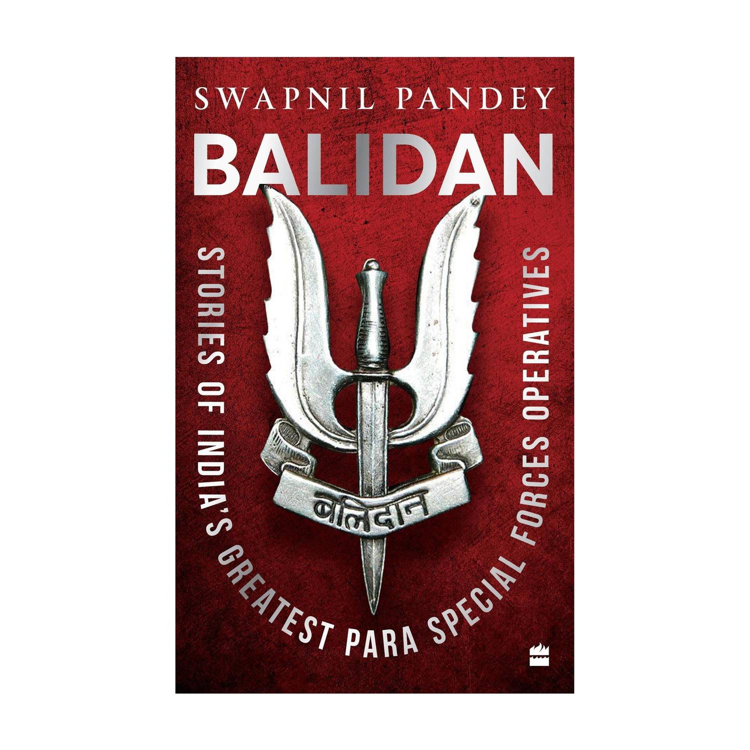 Balidan
