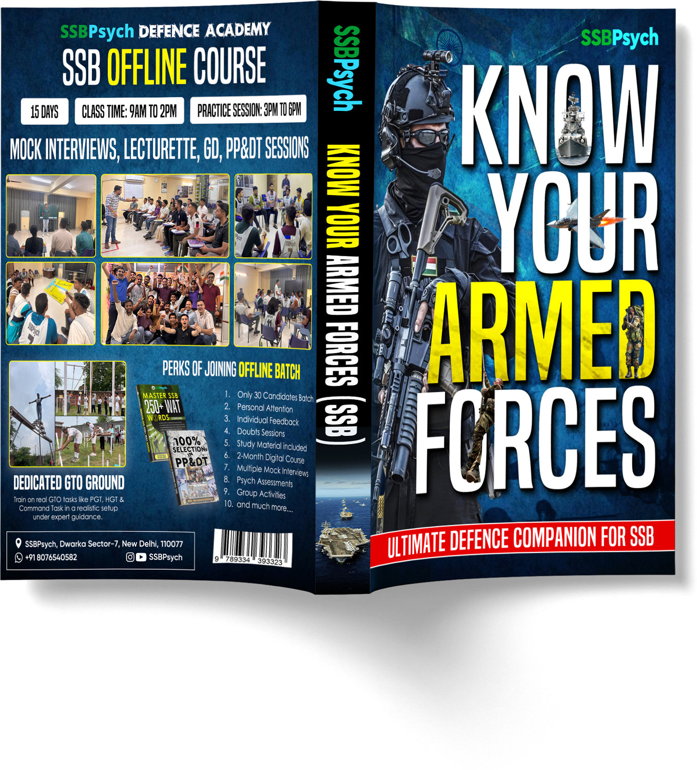 Image of Know Your Armed Forces - Know Your Armed Forces: SSBPsych
