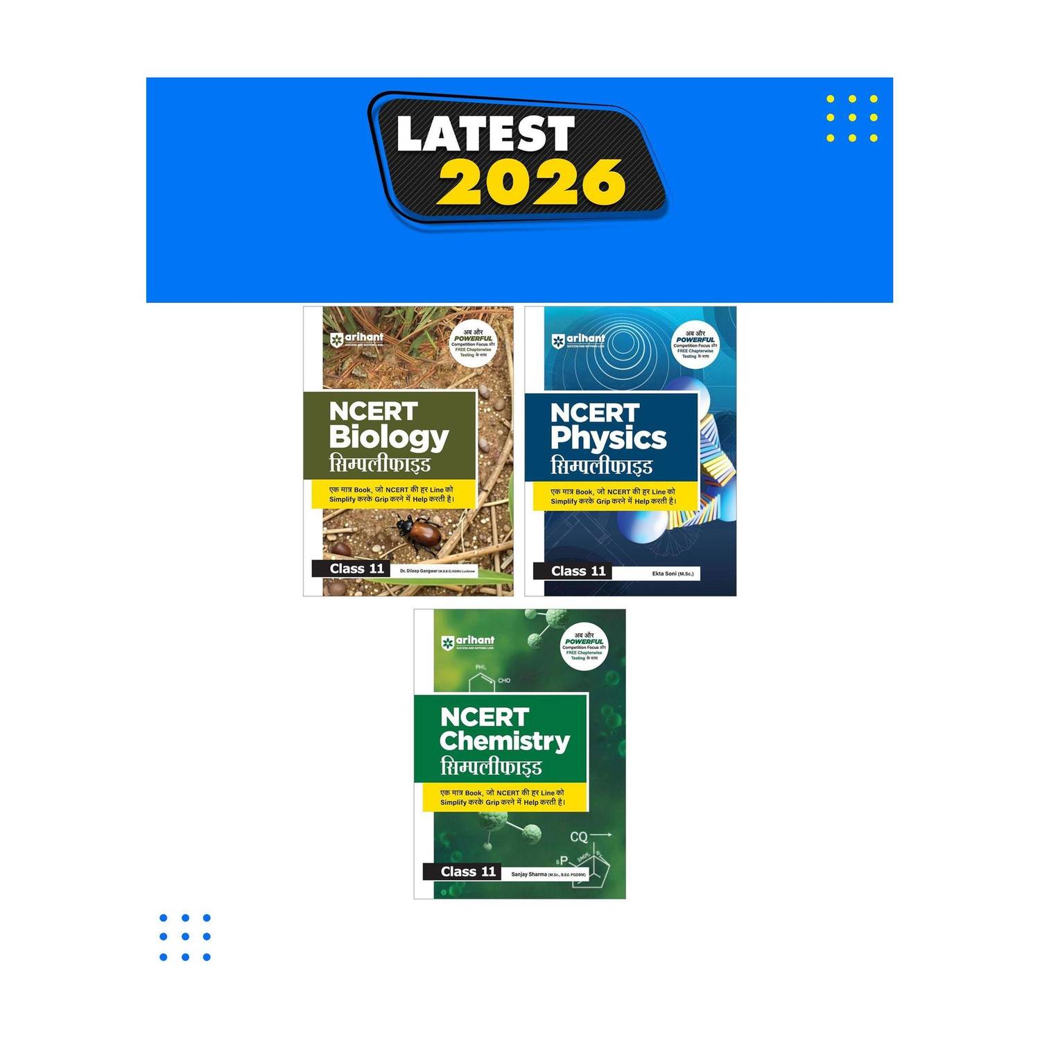 Arihant NCERT Physics, Chemistry and Biology Simplified Class 11 2026-2027 (Set of 3) | NCERT Reference Book Synced with Rationalised NCERT | NEET Competition Focus, Free Chapterwise Online Tests