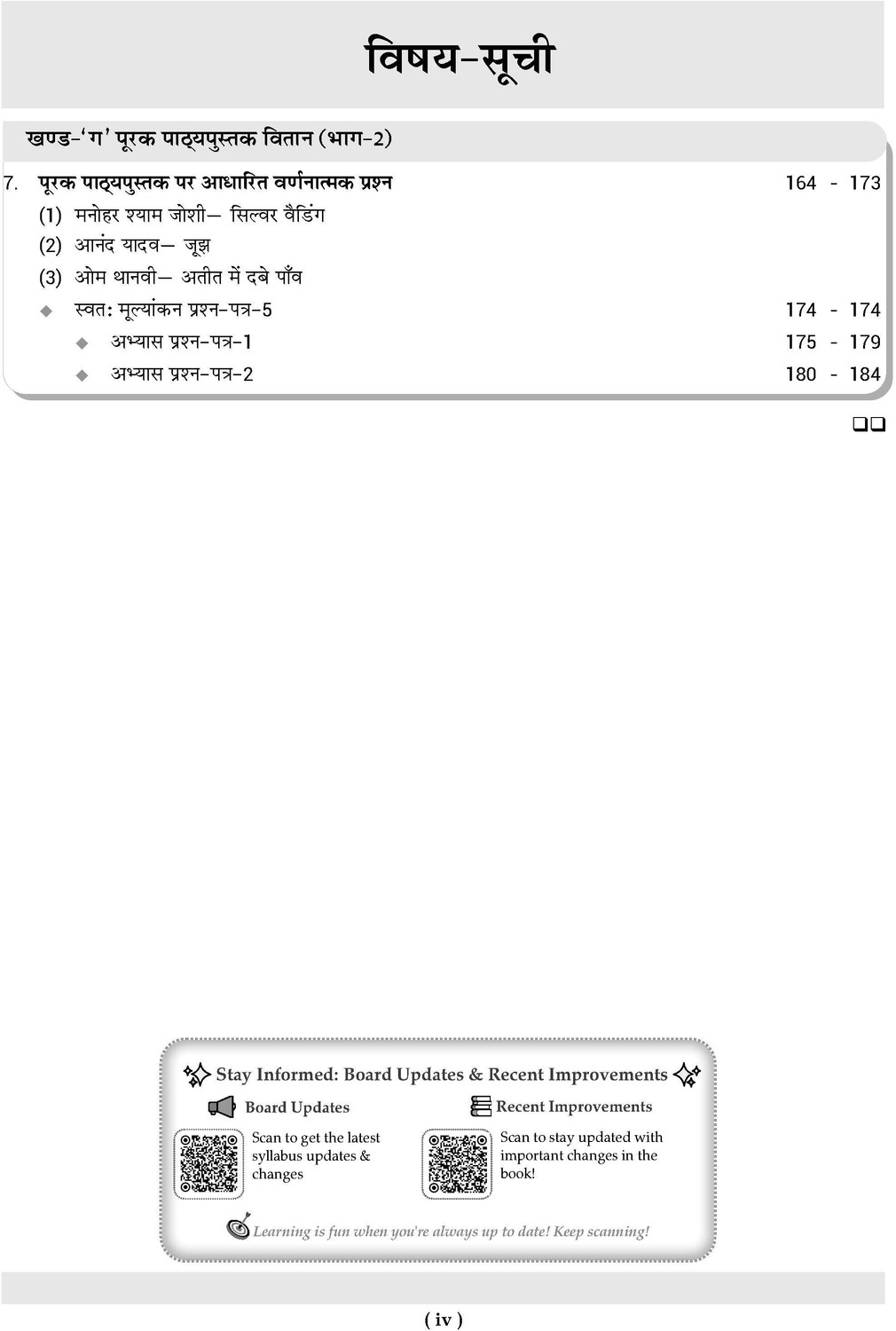 Image of CBSE Class 12 Hindi Core Question Bank | Chapter & Topic-wise Solved Papers (2017 2026) | Based on Syllabus (April 2026) | Includes 2026 Papers | | For 2027 Exam