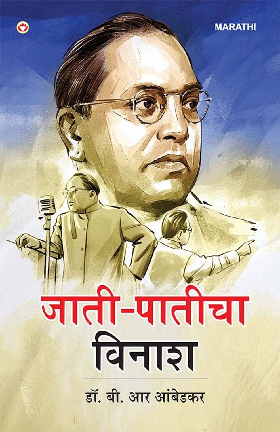 Autobiography of Pranab Mukherjee (Edition2024)