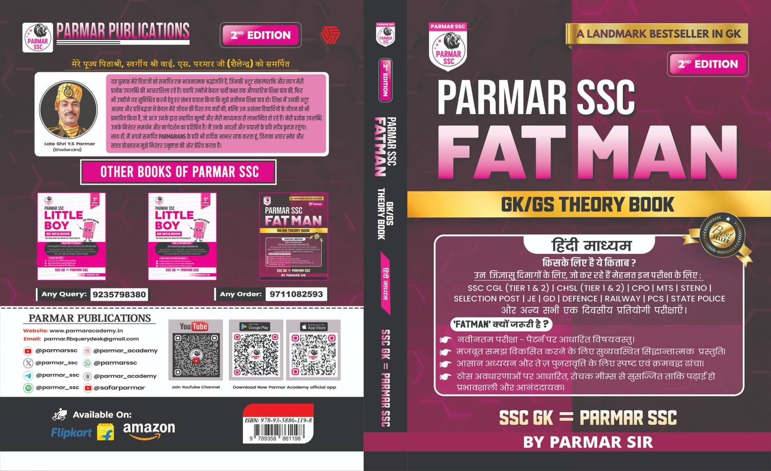 Invincible Parmar SSC Fatman GK/GS Theory Book Hindi 2nd Edition - Image 4