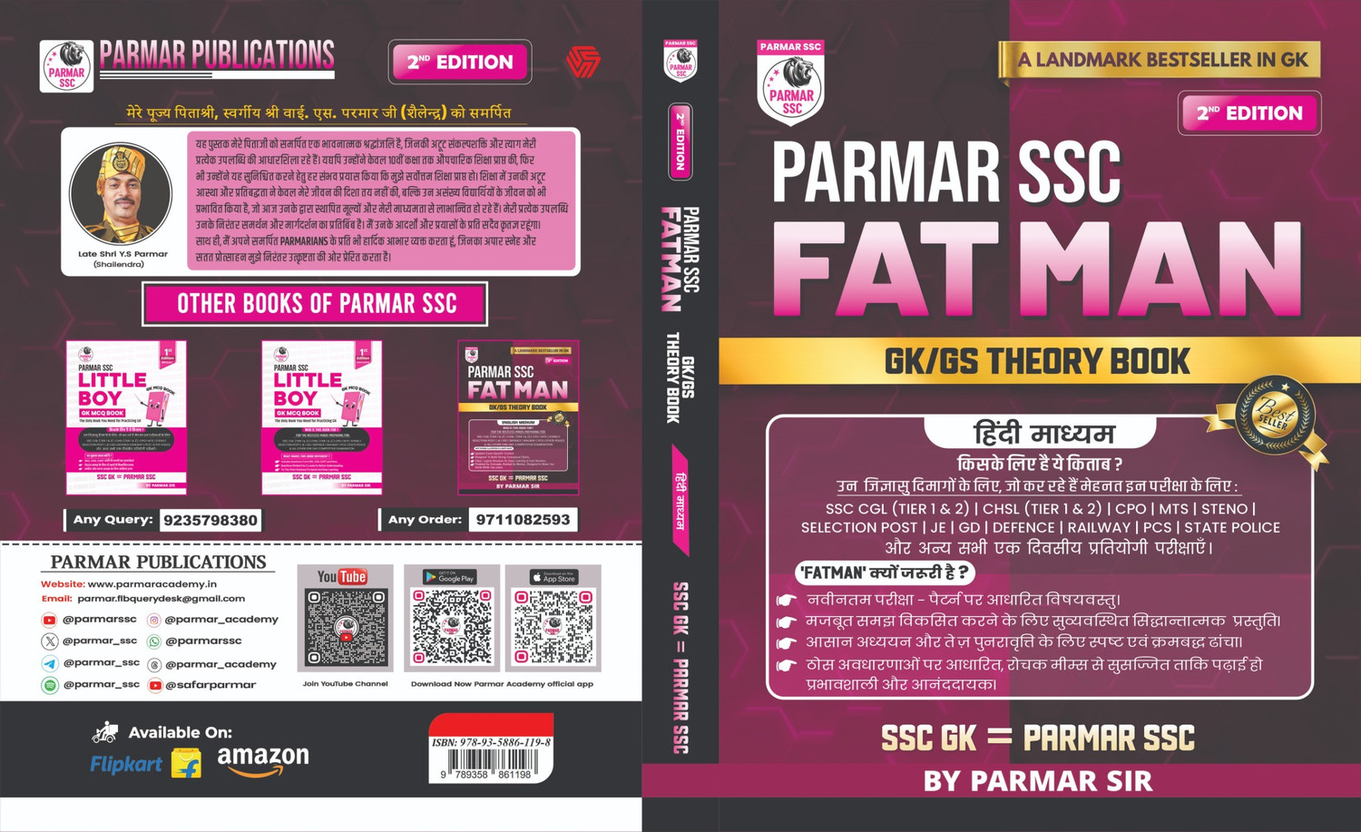 Image of PARMAR SSC Fatman | GK /GS Theory Book | Hindi Medium | 2nd Edition, 2026 | Useful For SSC CGL and CHSL (Tier 1 & 2) | CPO | MTS | Steno | Selection Post | JE | GD | Defence | Railway | PCS | State Police | All Other One Day Competitive Examination | Parmar Sir