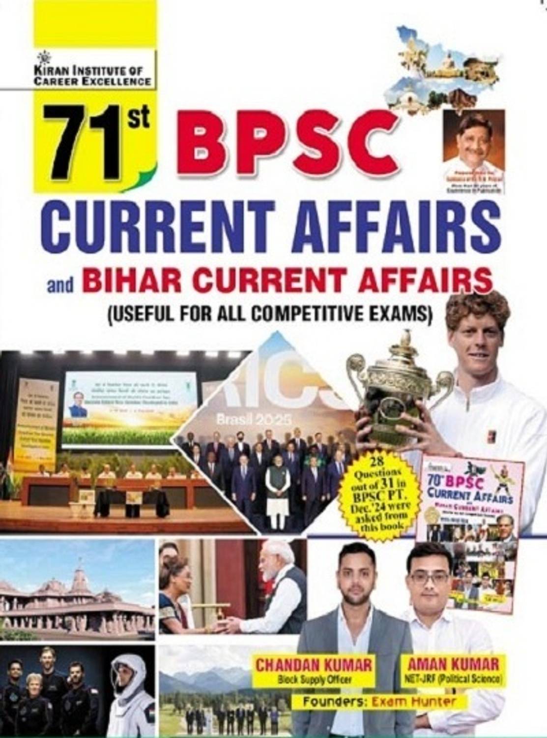 71st BPSC Current Affairs & Bihar Current Affairs (English Medium) (5573)