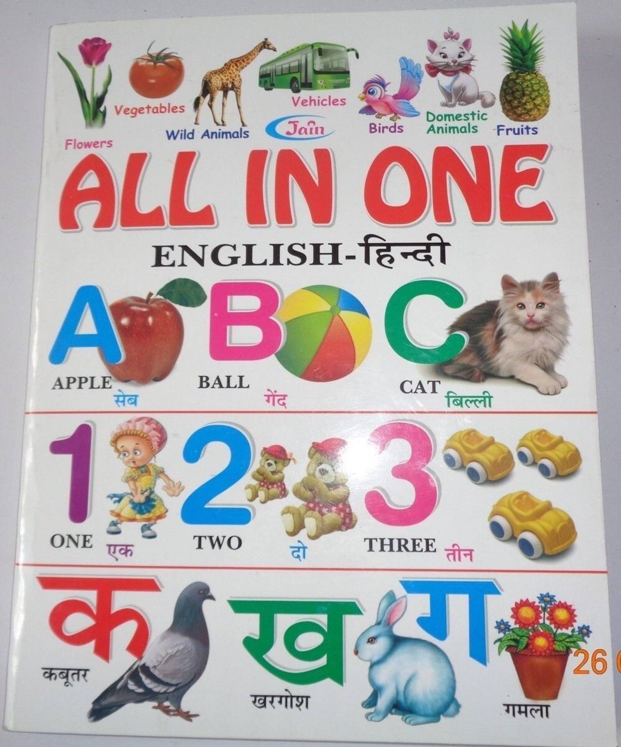 ALL IN ONE ENGLISH- HINDI ALPHABET AND NUMBERS - My First Board Book of All in One|Alphabet|Numbers|Pocket Size Picture Book| Letters with 1 Disc