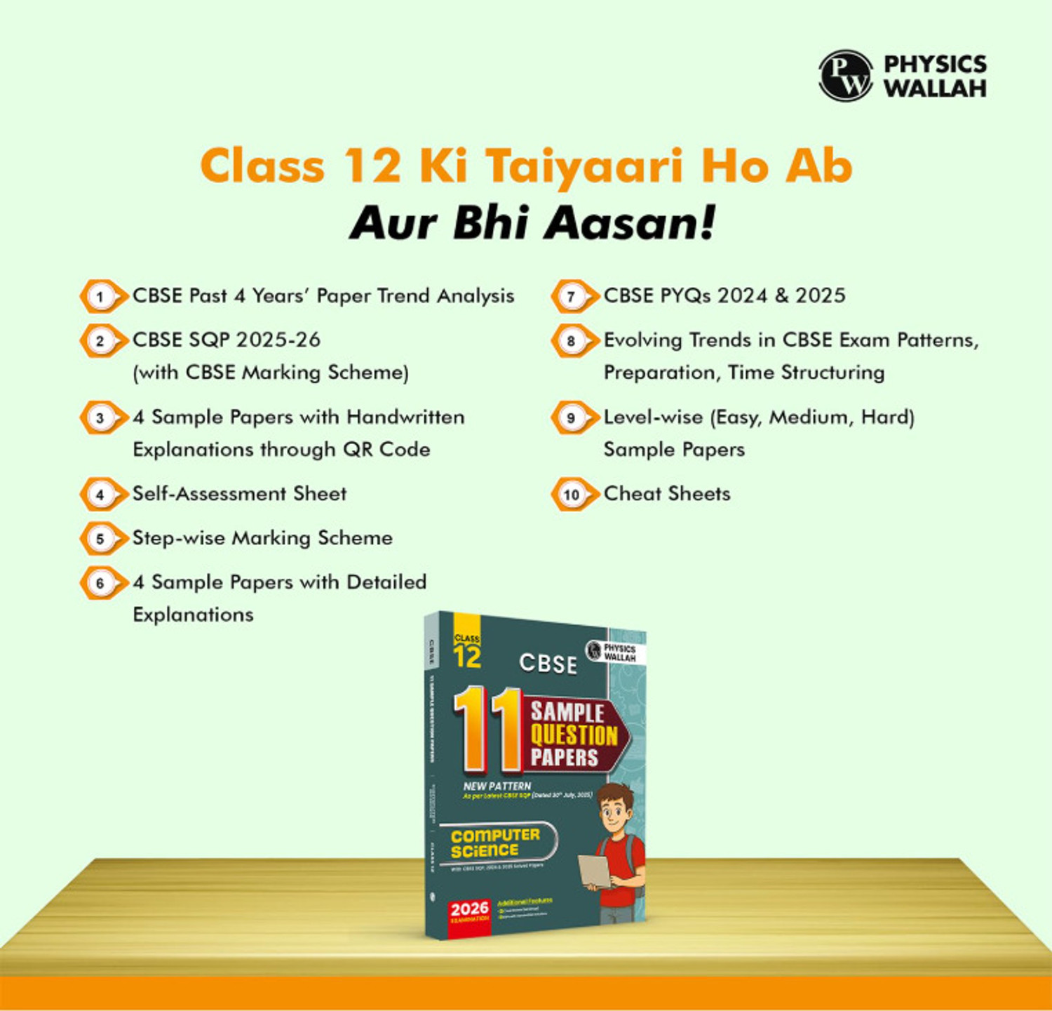 Image of PW CBSE 11 Sample Question Papers Class 12 Computer Science For 2026 Board Exam