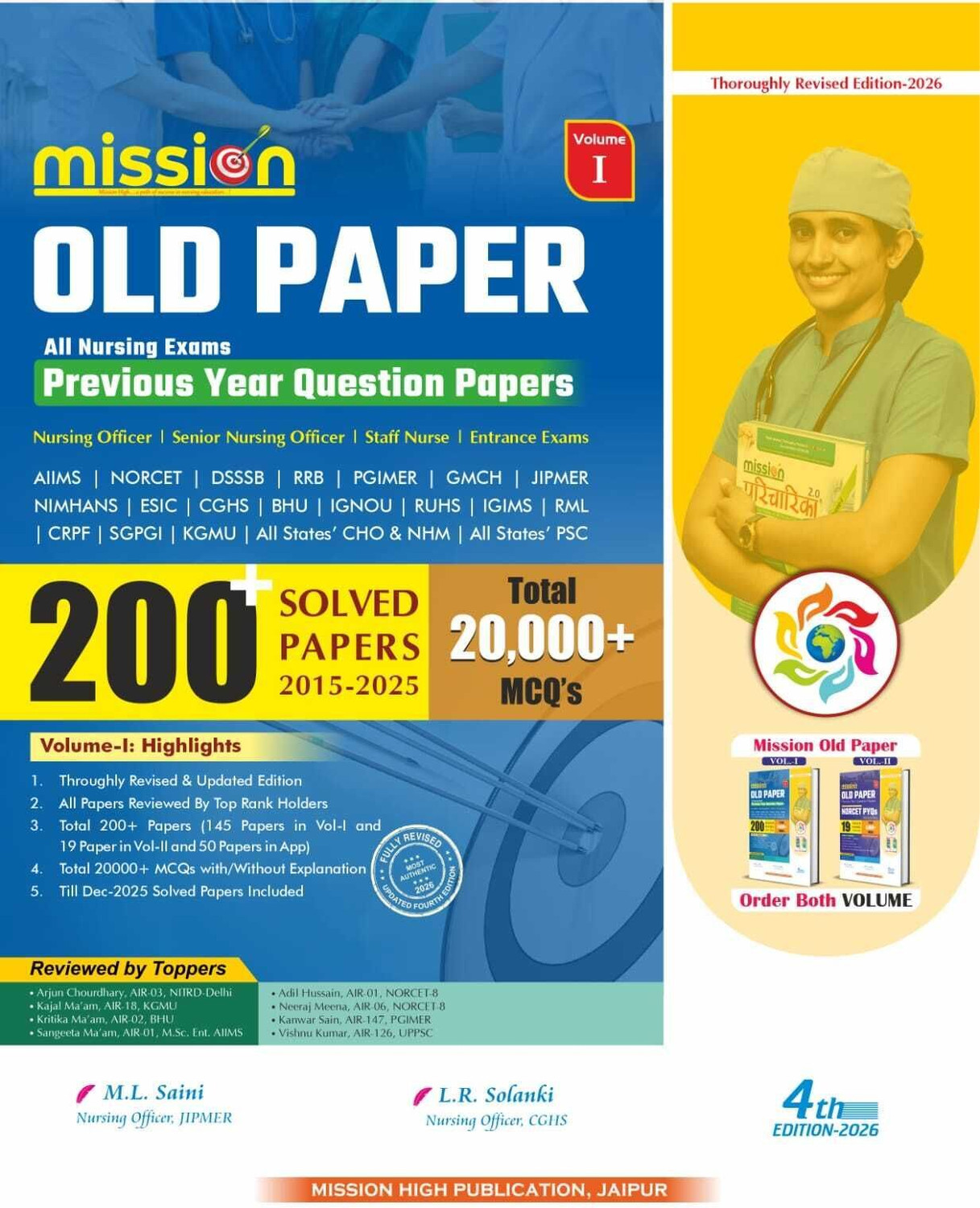 Image of MISSION OLD PAPER, Vol-I