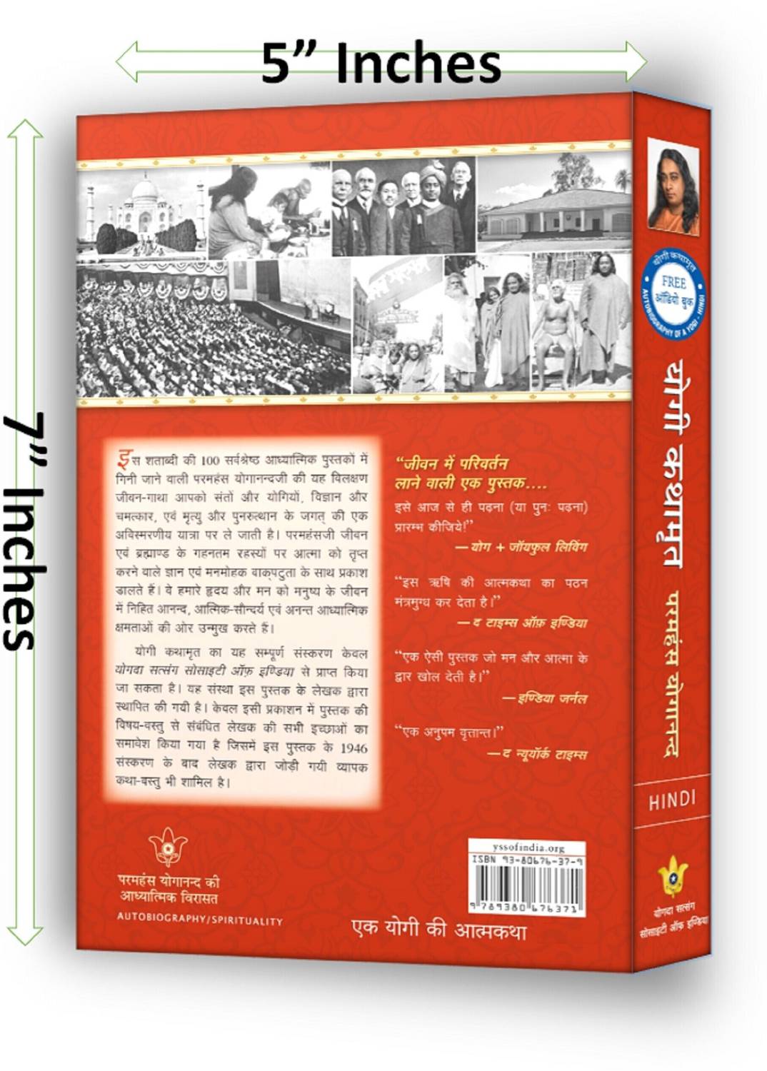 Yogoda Autobiography of a Yogi - Image 3