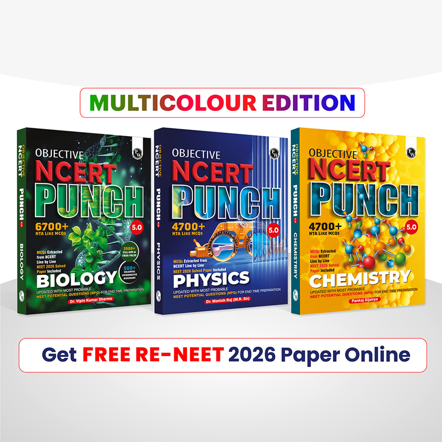 Image of PW Objective NCERT Punch 5.0 Physics, Chemistry and Biology Combo Set of 3 Books