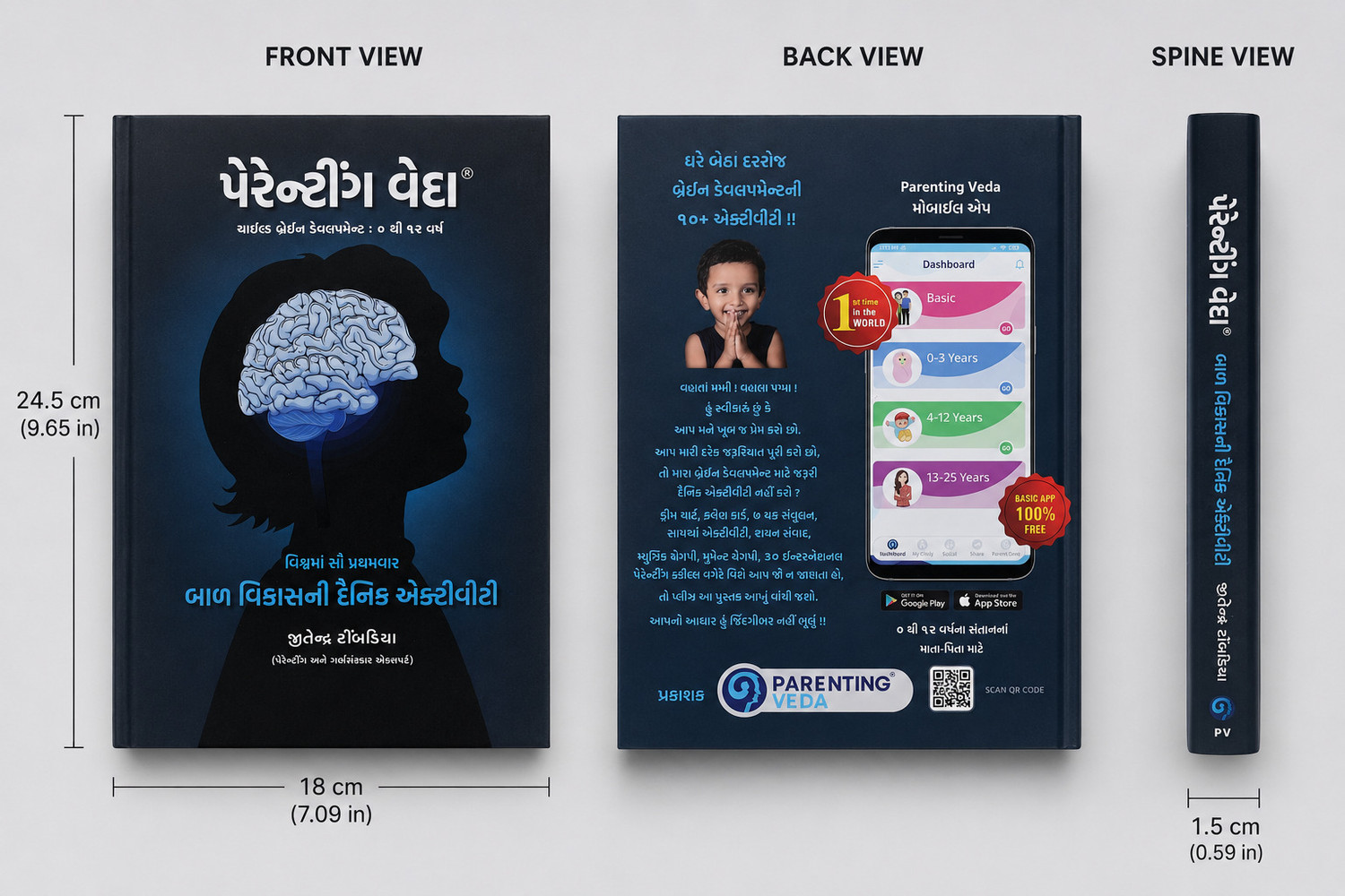 Image of Parenting Veda (Edition3) - Parenting Veda ( Raising Children with Values, Confidence & Compassion )