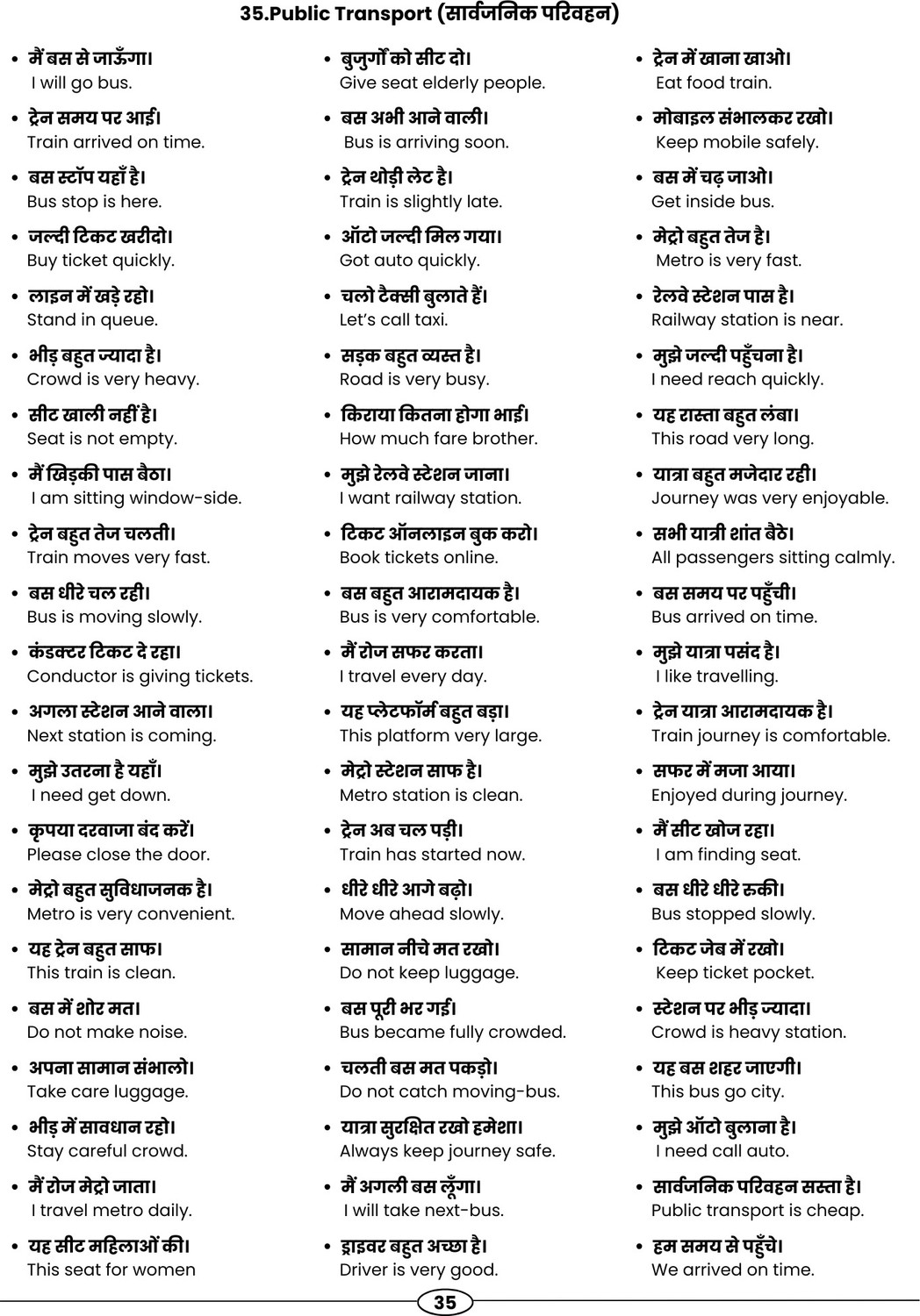 Image of 15000 Daily Use English Sentences Book | Hindi to English | Spoken English Learning | Improve Fluency Fast