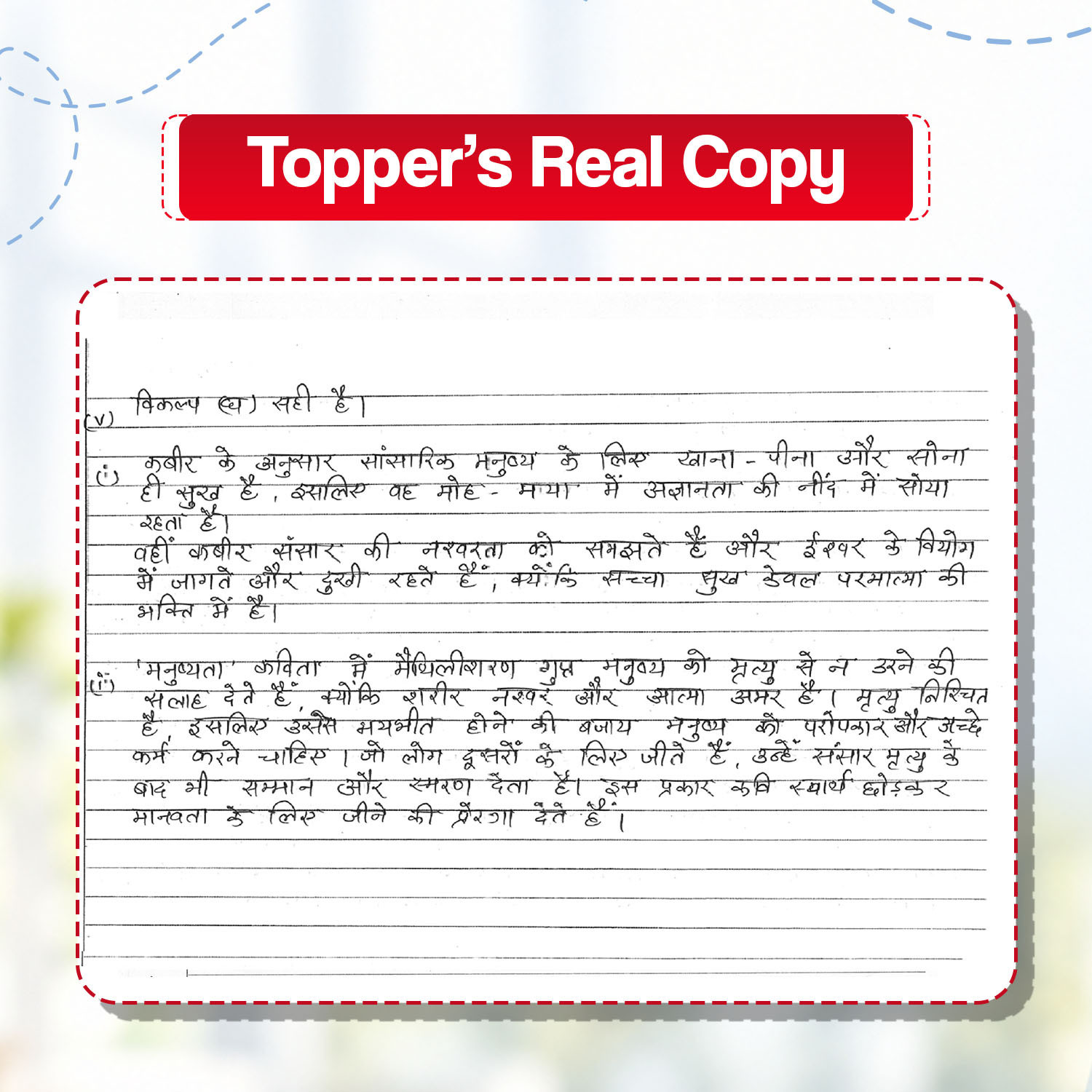 Image of Oswaal Books CBSE 15 Sample Question Papers Class 10 Board Exam Hindi-B 2026-27 based on latest CBSE SQP dated (21 Sep 2026) | New Questions Typologies With Oswaal AI (Paperback, Oswaal Editorial Board)