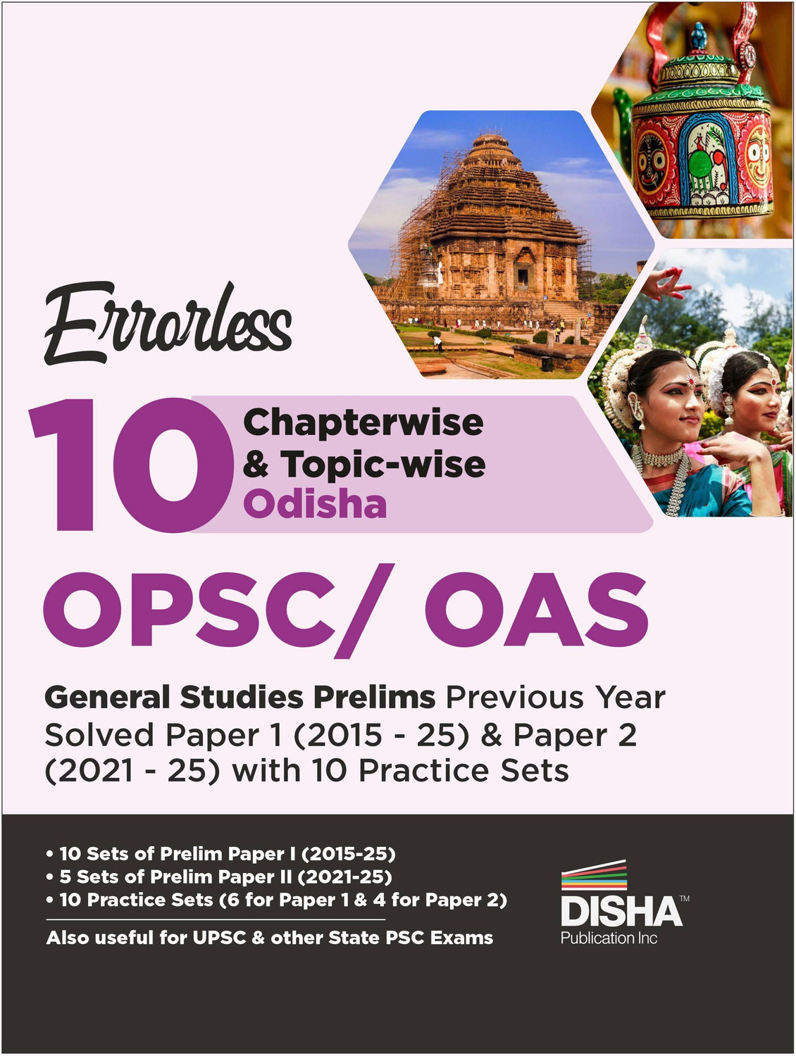 Image of Disha Errorless 10 Chapterwise & Topic-wise Odisha OPSC / OAS General Studies Prelims Previous Year Solved Paper 1 (2015 - 25) & Paper 2 (2021 - 25) with 10 Practice Sets