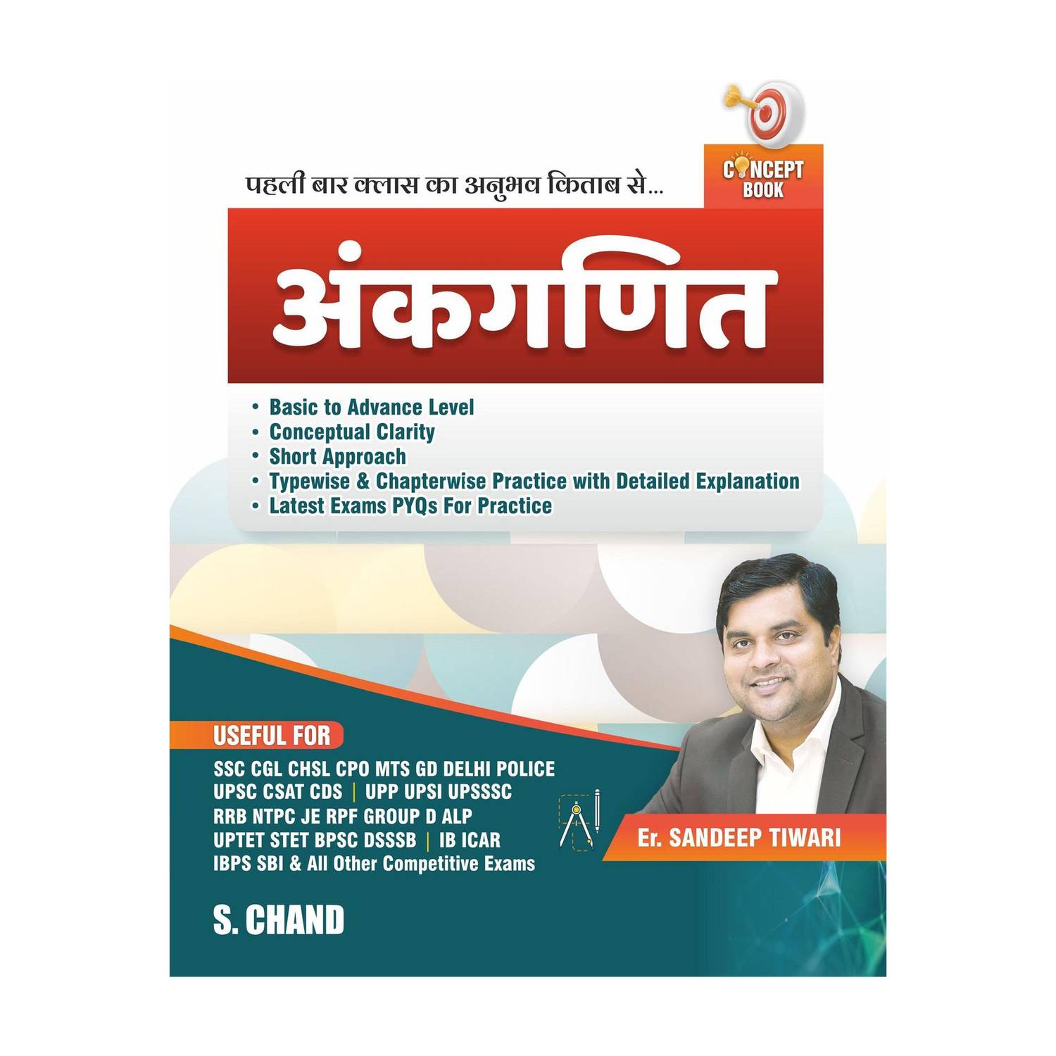 Ankganit For Competitive Exam Book 2025 | For SSC CGL CHSL CPO MTS GD Exam, Banking IBPS, RBI, SBI PO Clerk, Delhi Police, UPSC CSAT, RRB NTPC, Railway Group D | Arithmetic PYQ for Practice | Chapterwise (In Hindi Medium)