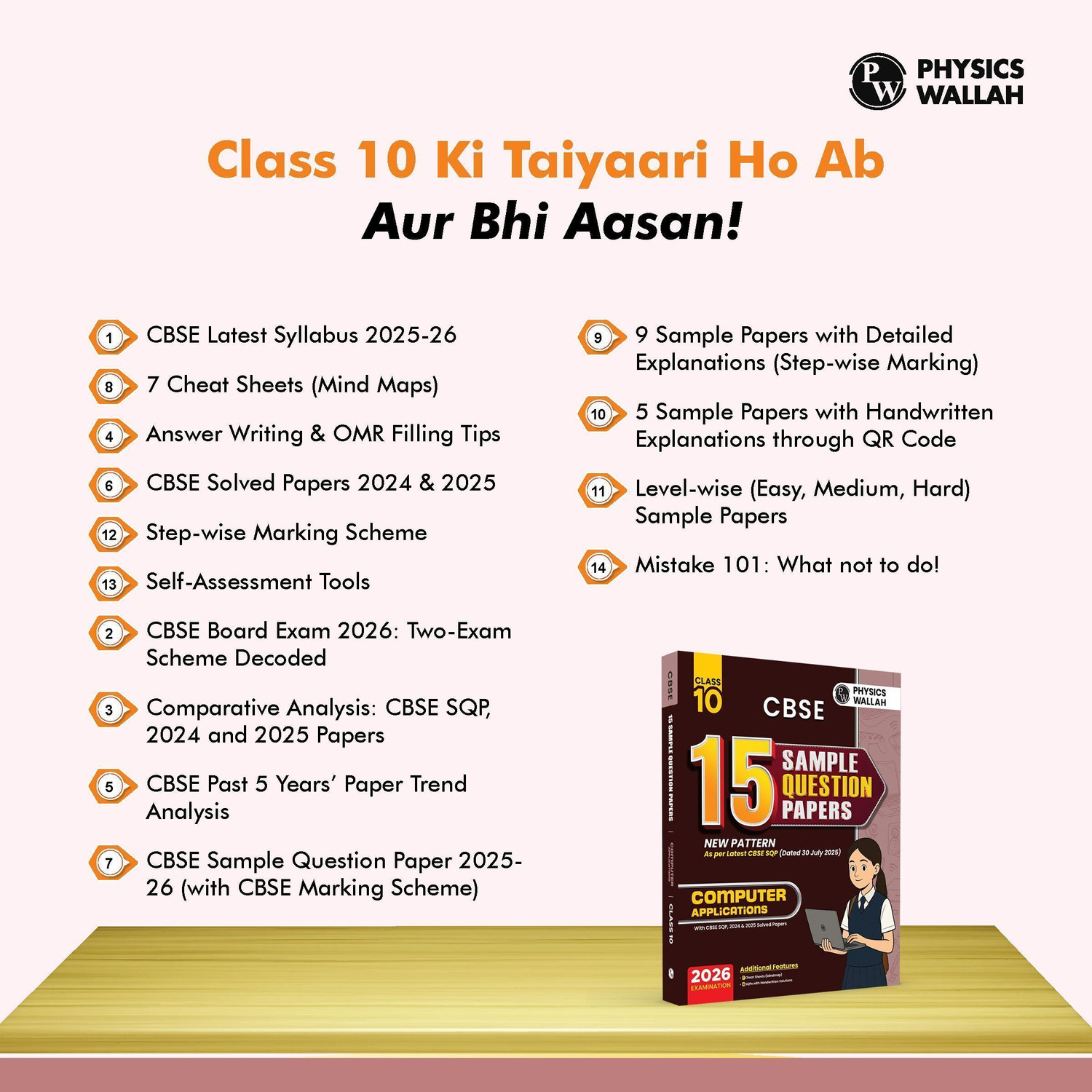 Image of PW CBSE Class 10 Computer Application Sample Papers 2026 | 15 Papers + 2025 Solved Paper, Mind Maps & Stepwise Marking - PW CBSE 15 Sample Question Papers Class 10 Computer Application For 2026 Board Exam (As Per SQP Dated 30 July 2025