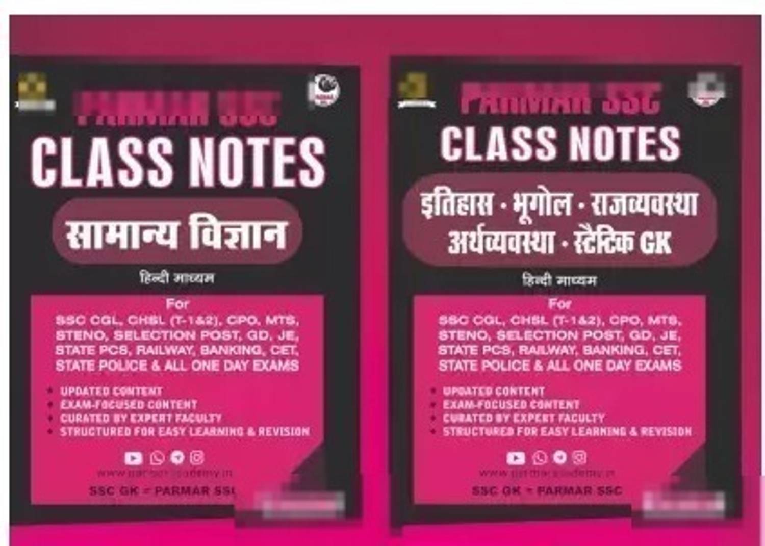 parmar sir Parmar SSC General Samanya Vigyan+Itihas, Bhugol, Rajv