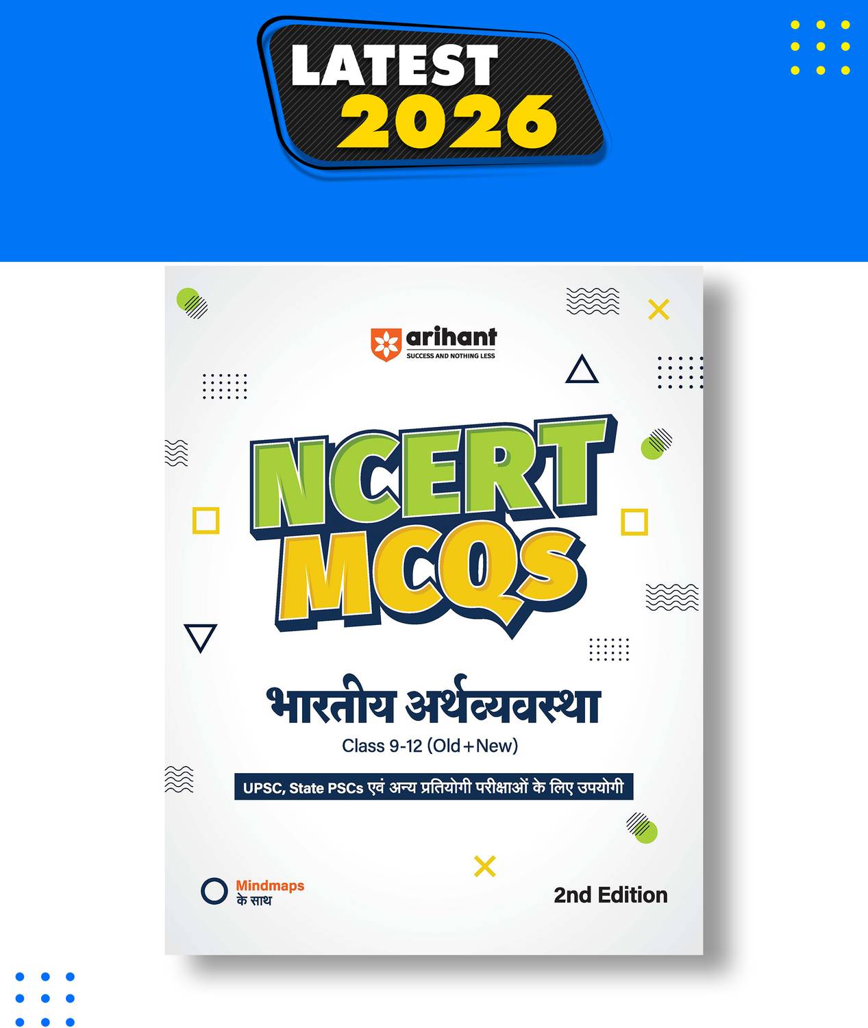 Arihant NCERT MCQs Bharatiya Arthvyavastha | Class 9 to 12 (Old + New) | Useful for UPSC, State PSCs & Other Competitive Exams | With Mind Maps | 2nd Edition